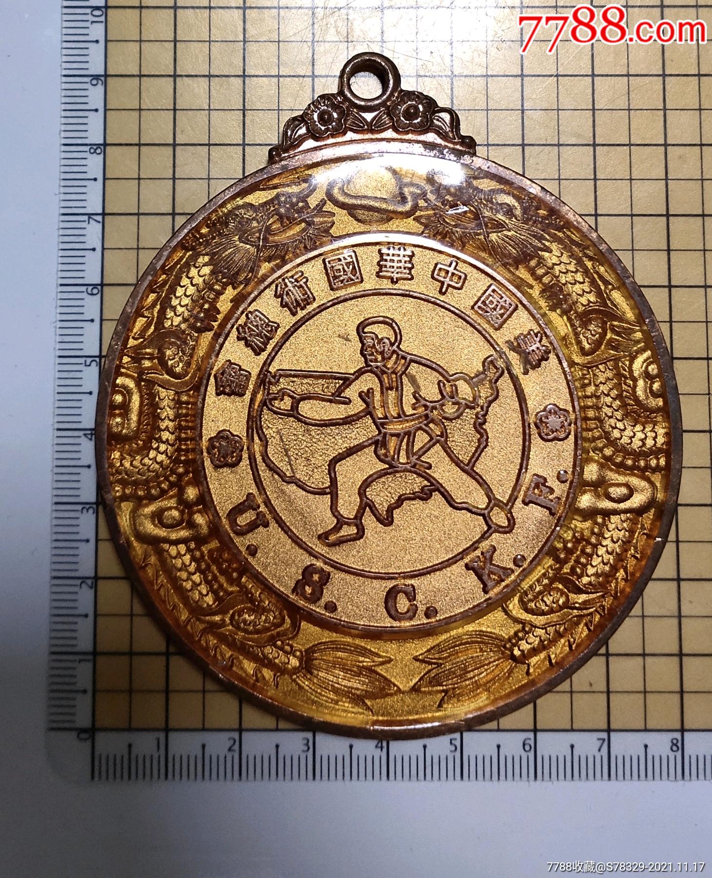 美国中华国术总会