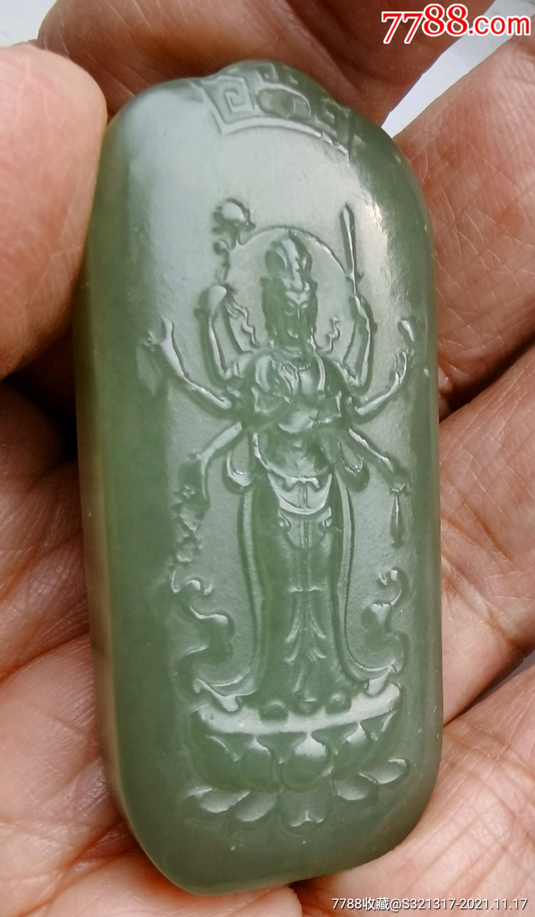 和田玉千手观音牌