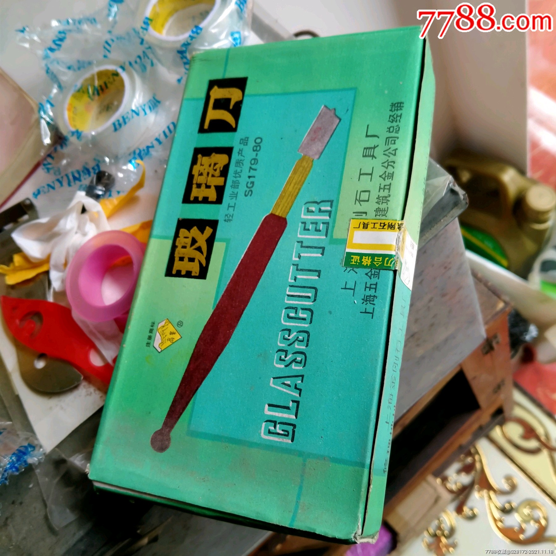 锁密码锁卡片钥匙四合一锁g0110品￥1,20099全新天然金刚石玻璃刀