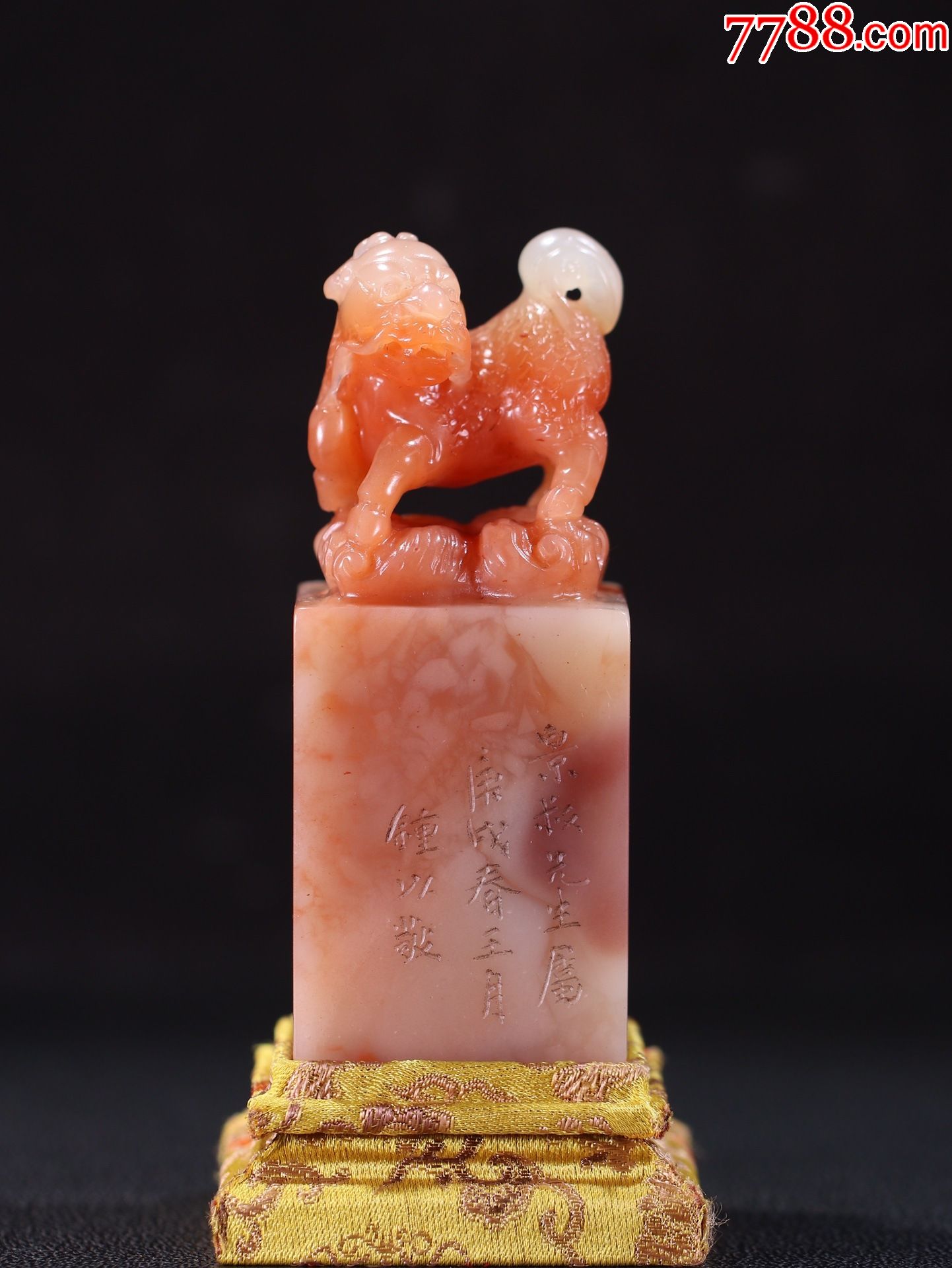 旧藏寿山芙蓉石麒麟钮印章