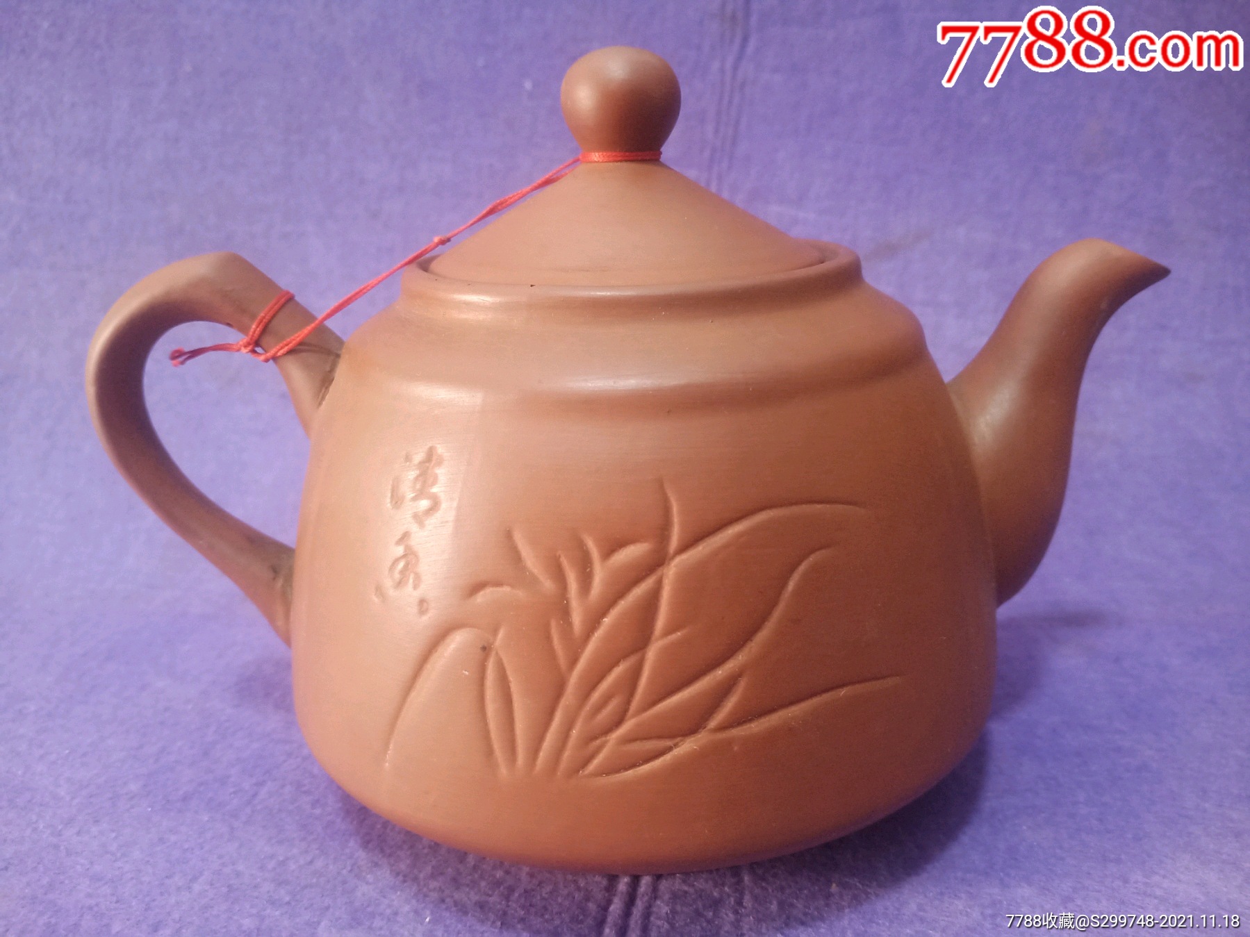 老式茶壶一把