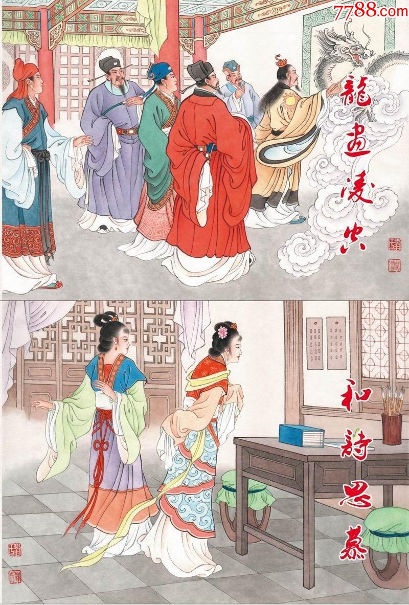 滚动鼠标滚轴,图片即可轻松放大,缩小更多"连环画/小人书