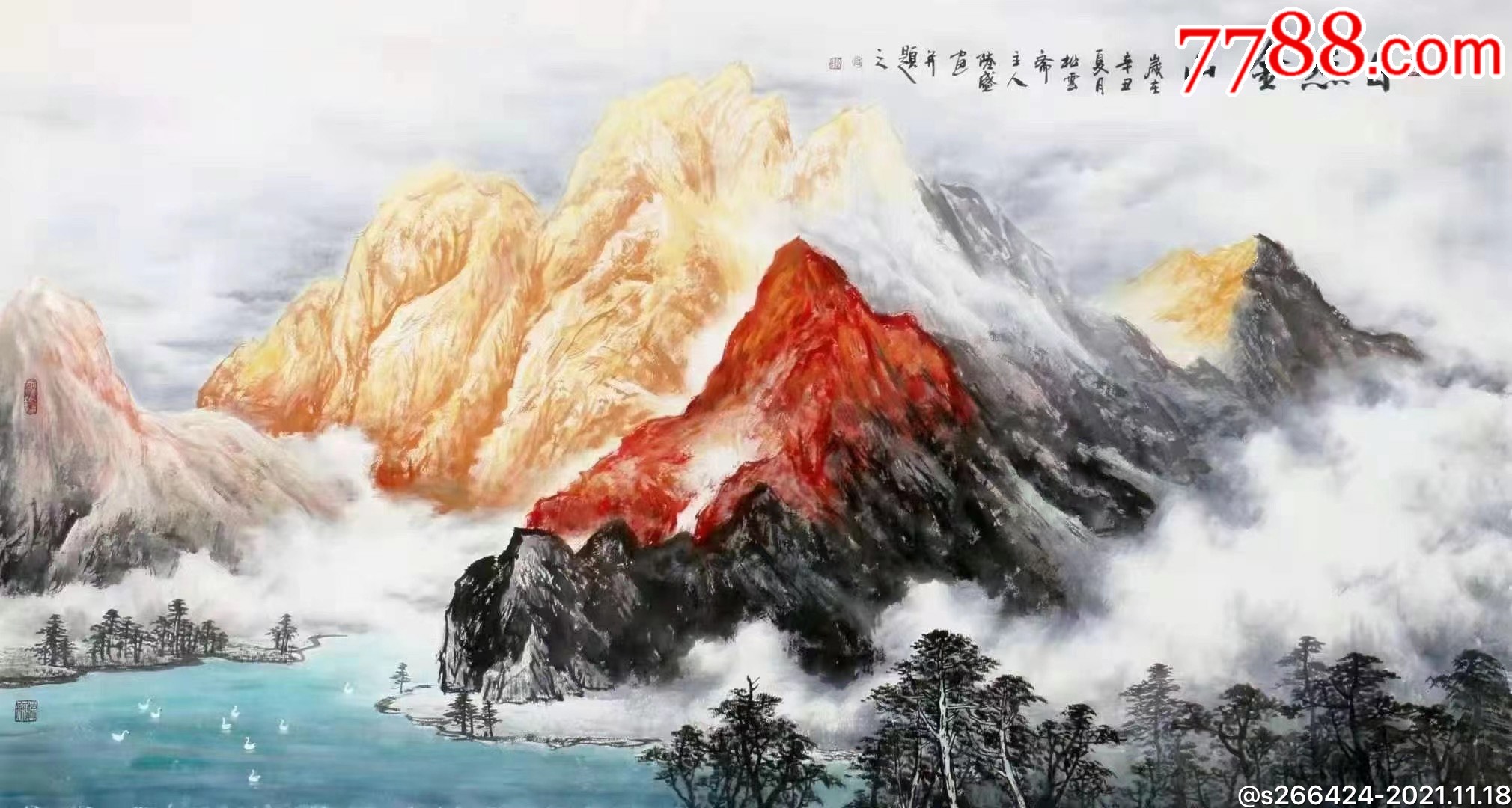 陆盛(日照金山)_山水国画原作_怡千堂【7788收藏__收藏热线】