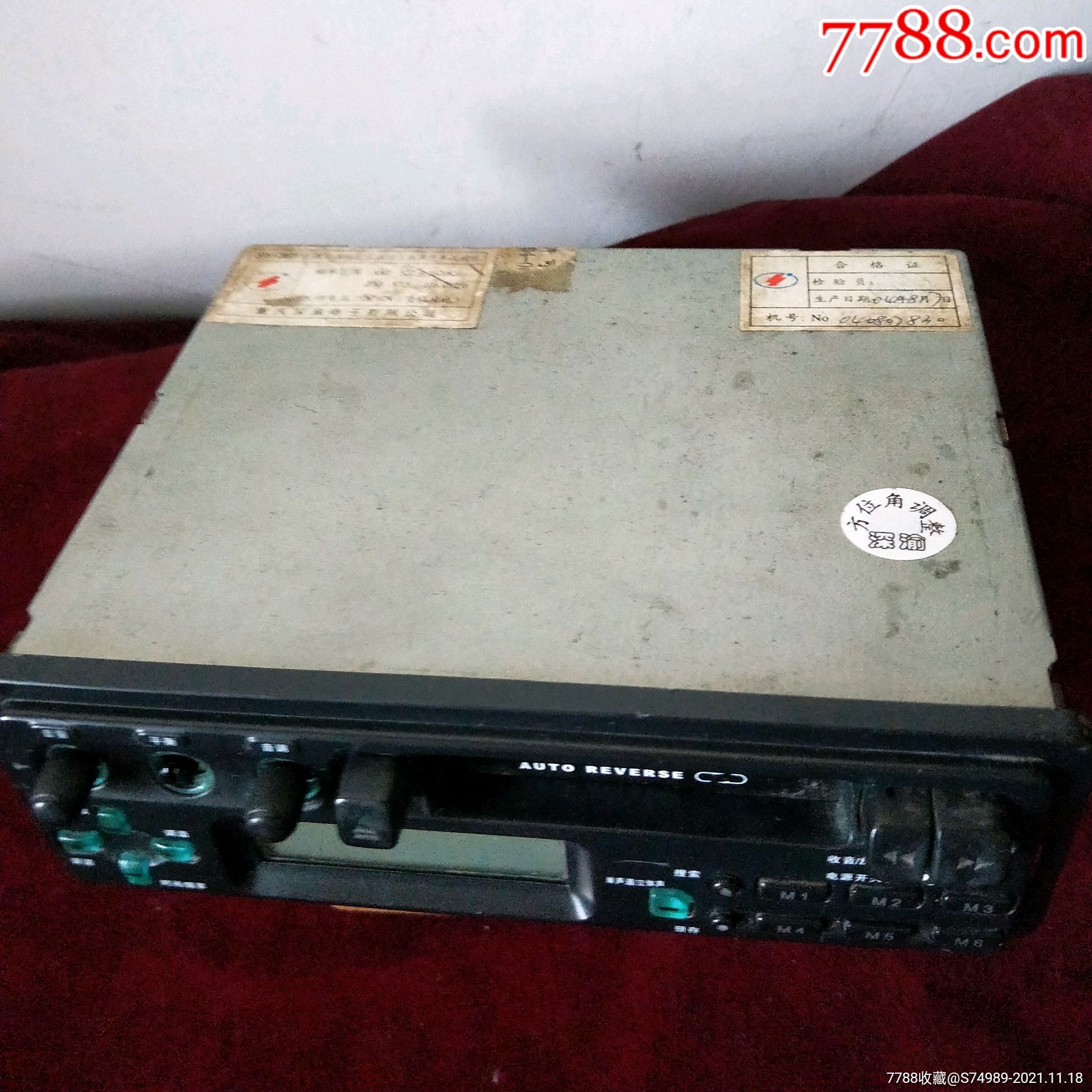 快乐王子收音机播放器恢复原厂磁带机找回原厂感觉重庆长安铃木汽车有