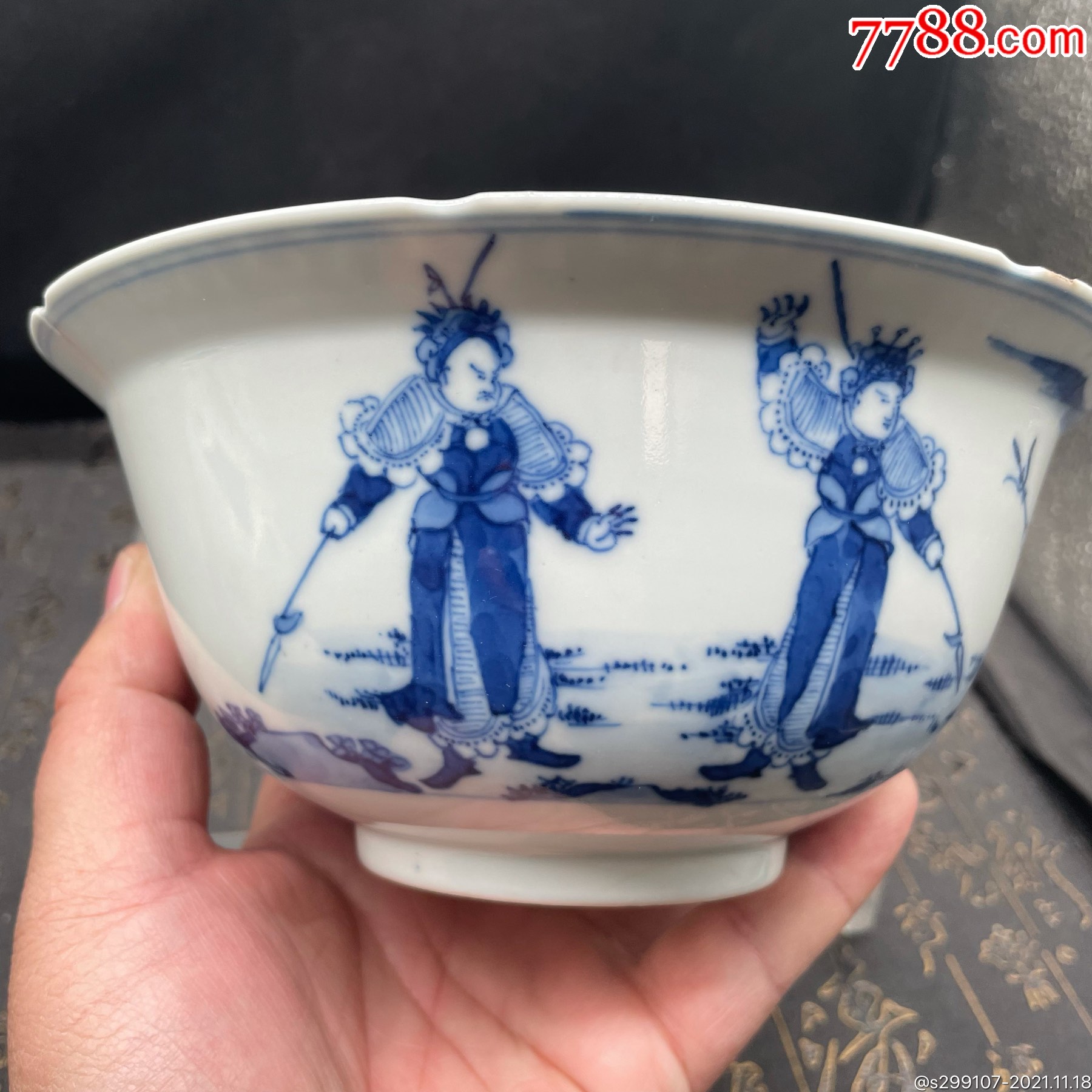 清代青花人物折腰碗