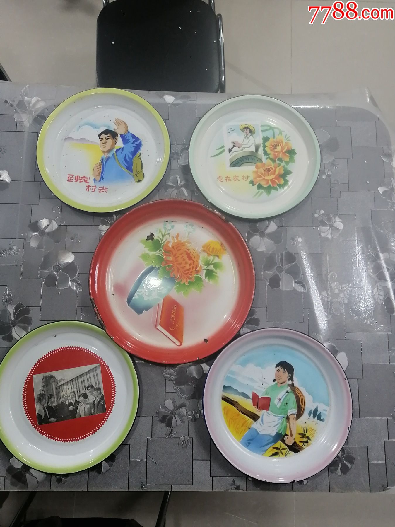 搪瓷茶盘《知识青年组合》_价格4600元【幽州民间老物件商行】_第1张
