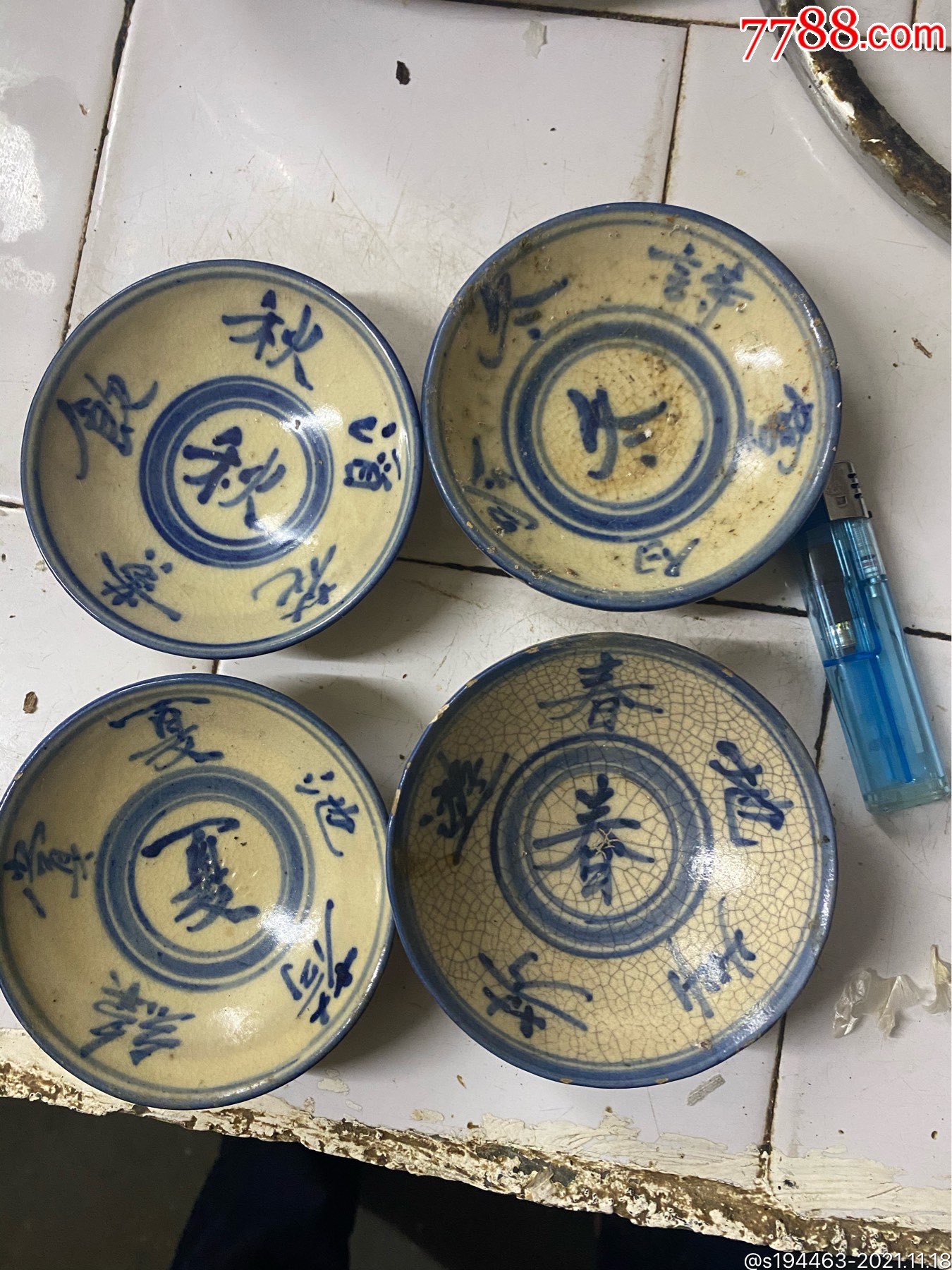 春夏秋冬青花瓷碗-价格:219元-se83827409-青花瓷-零售-7788书籍