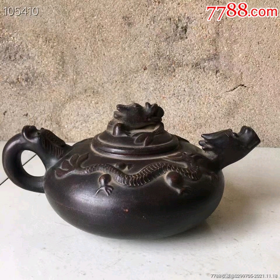 旧藏龙纹紫砂大壶