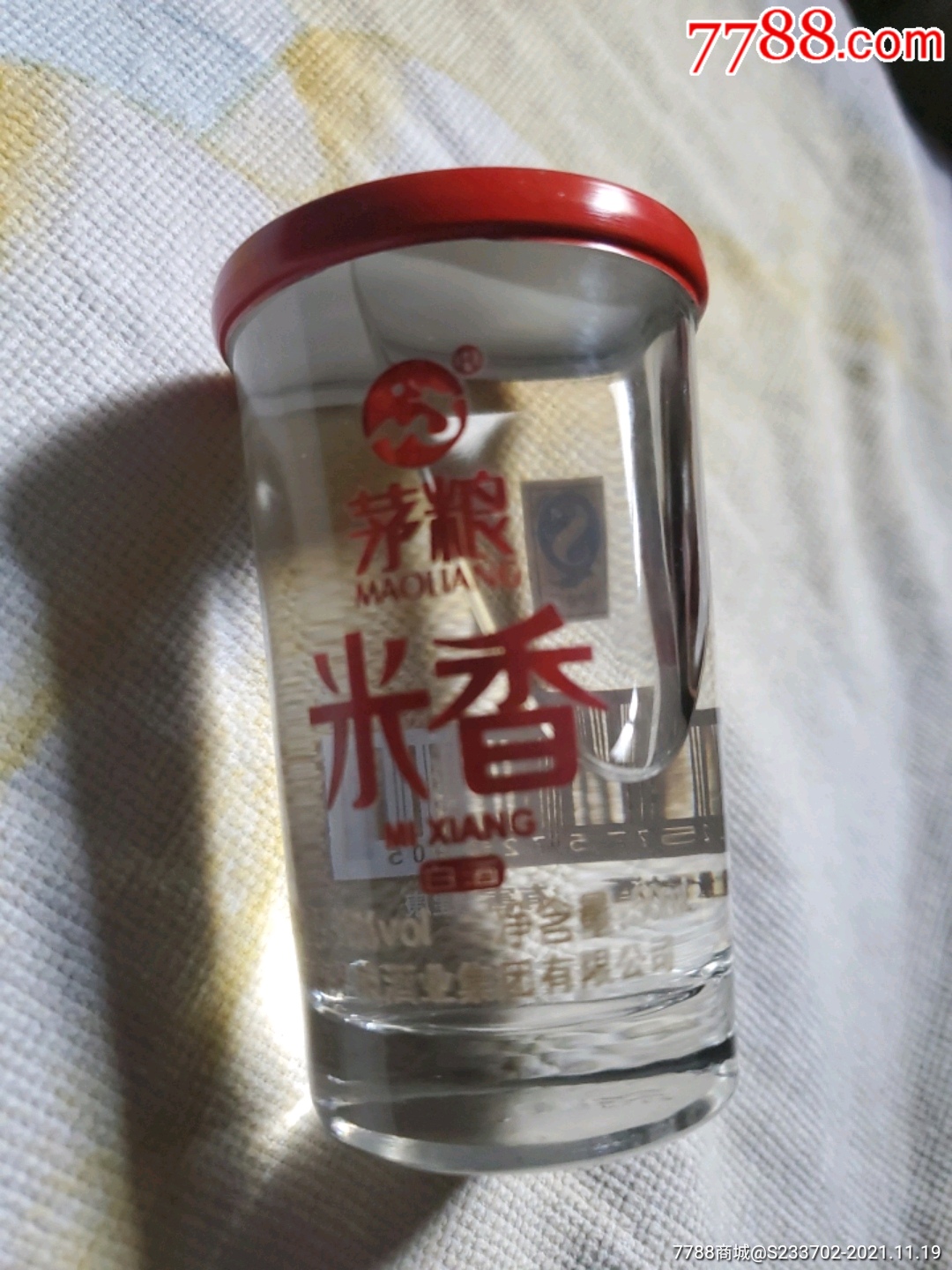 茅粮米香酒