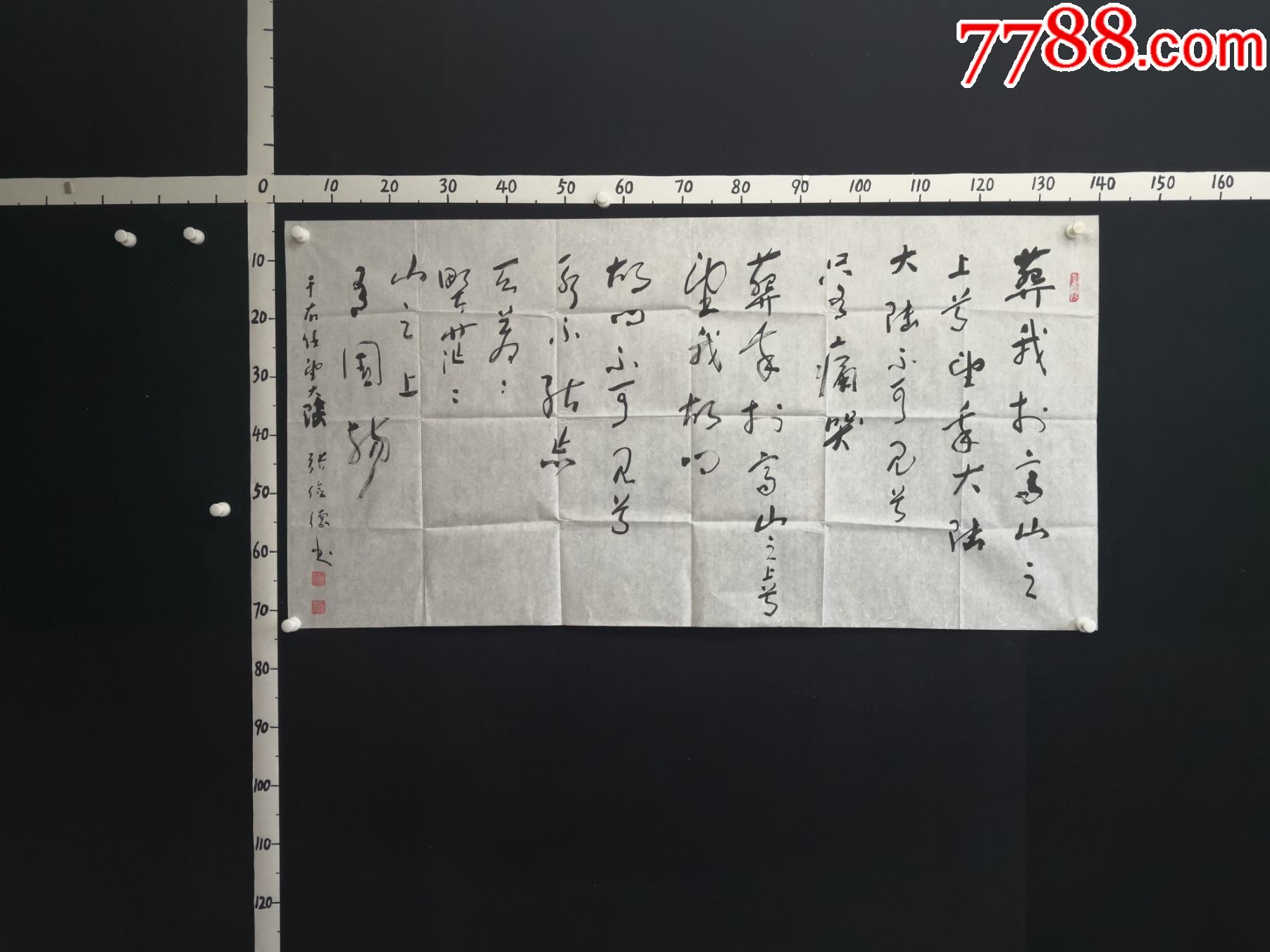 a111504看简历现为中国书画家协会会员甘肃省书法家协会理事其作品多