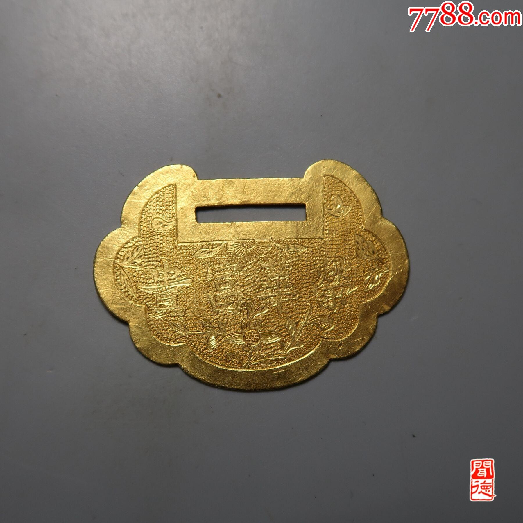 闻德评级85分民国福寿双全荣华富贵吉语金锁片重1587g包真包老