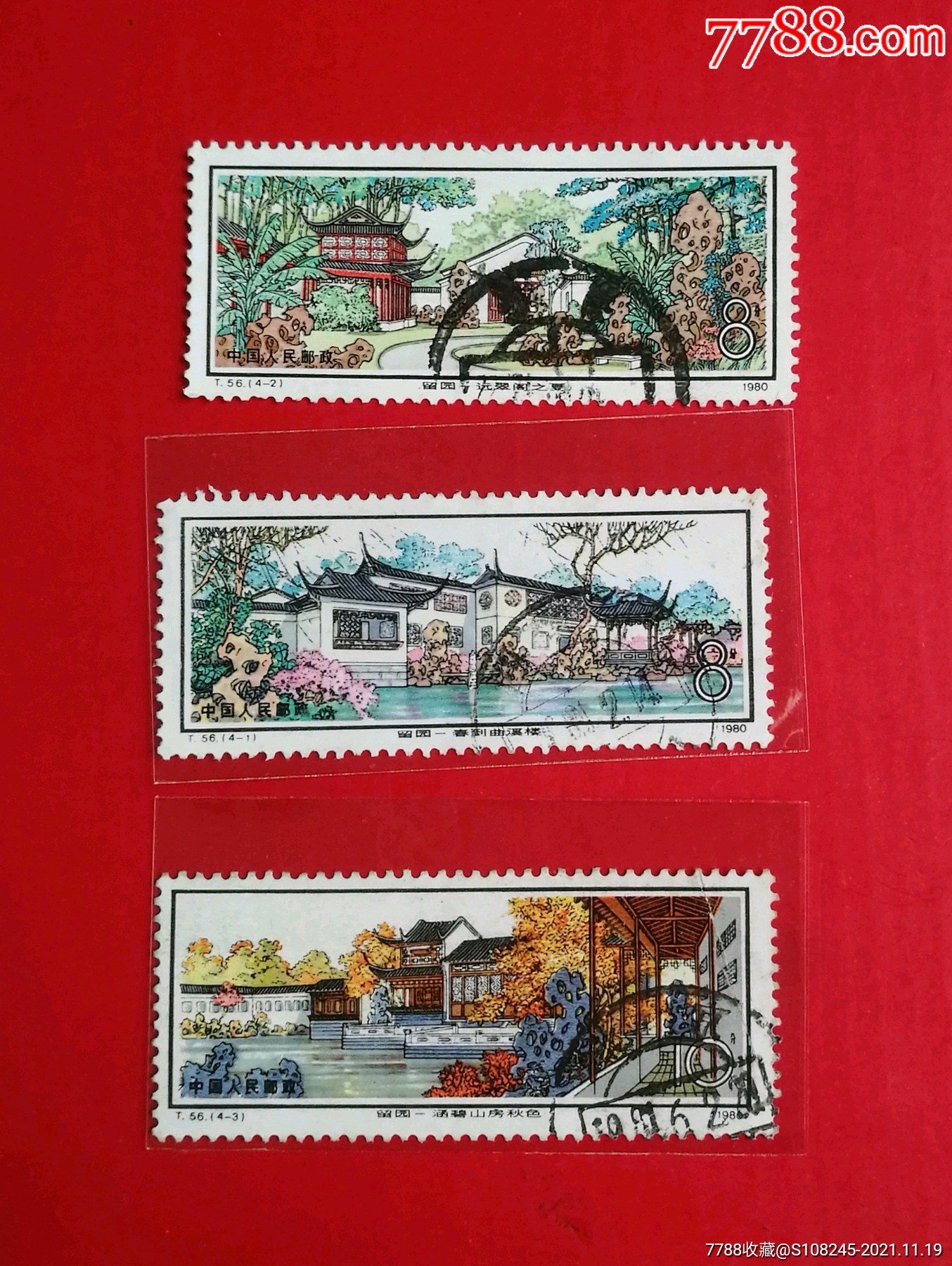 滚动鼠标滚轴,图片即可轻松放大,缩小更多"新中国邮票