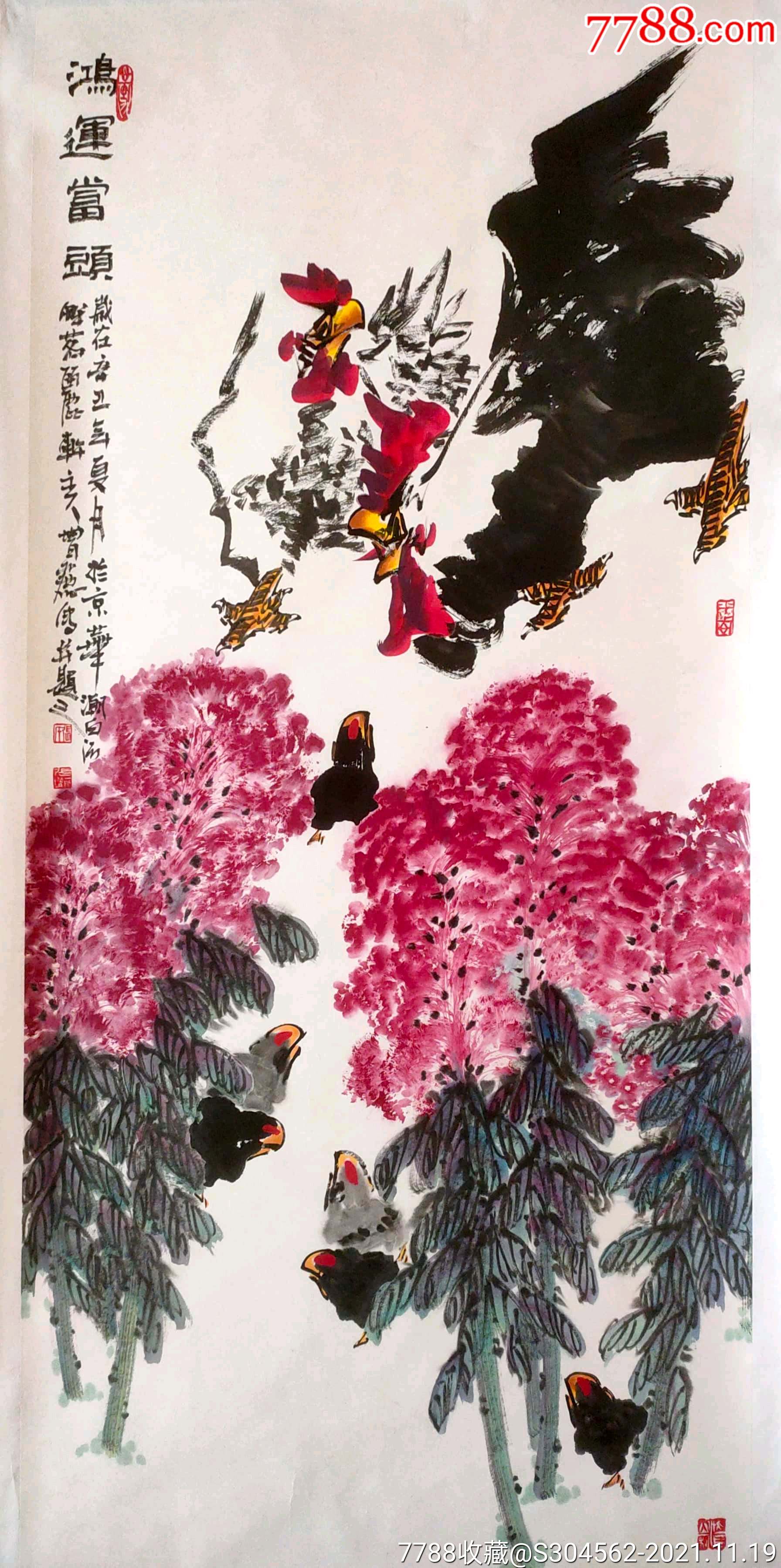 j183中国美术家协会会员著名画家张增丽老师四尺整张花鸟作品终身保真