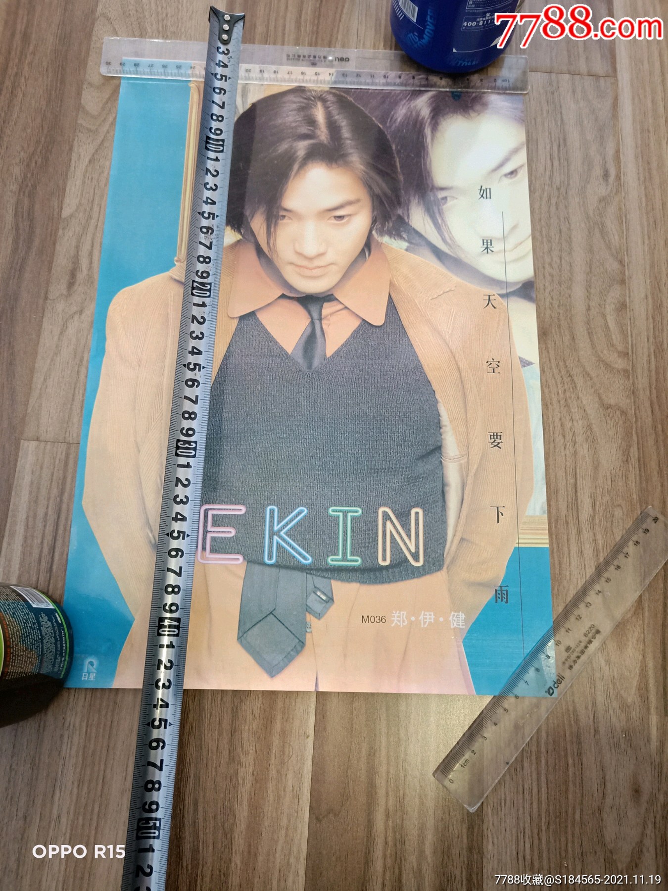 郑伊健-明星海报-7788商城__七七八八商品交易平台(7788.com)