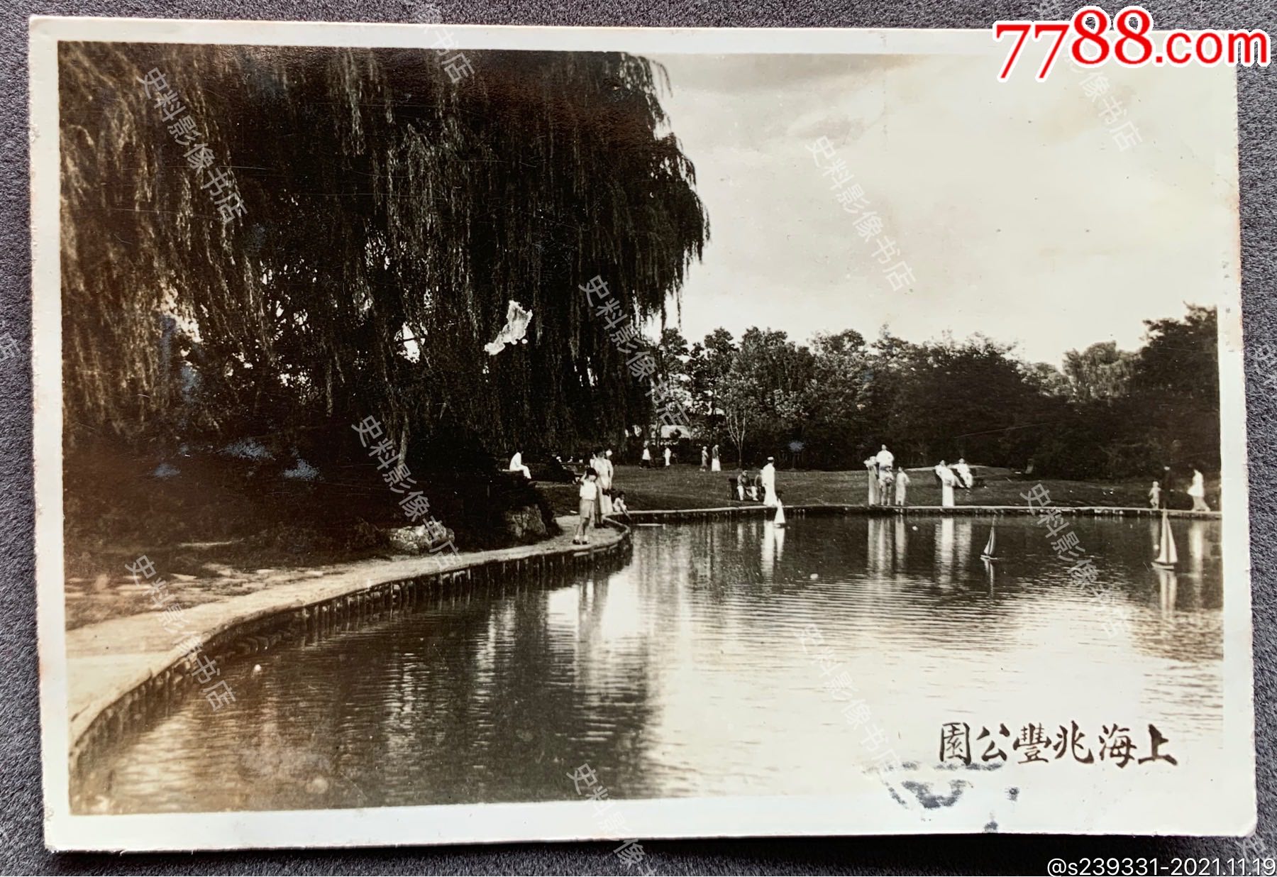 民国时期上海兆丰公园风情银盐老照片一枚