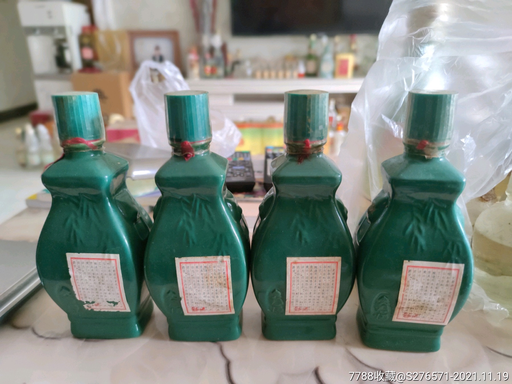 绿瓷瓶250ml文君_老酒收藏_第2张_7788老酒收藏