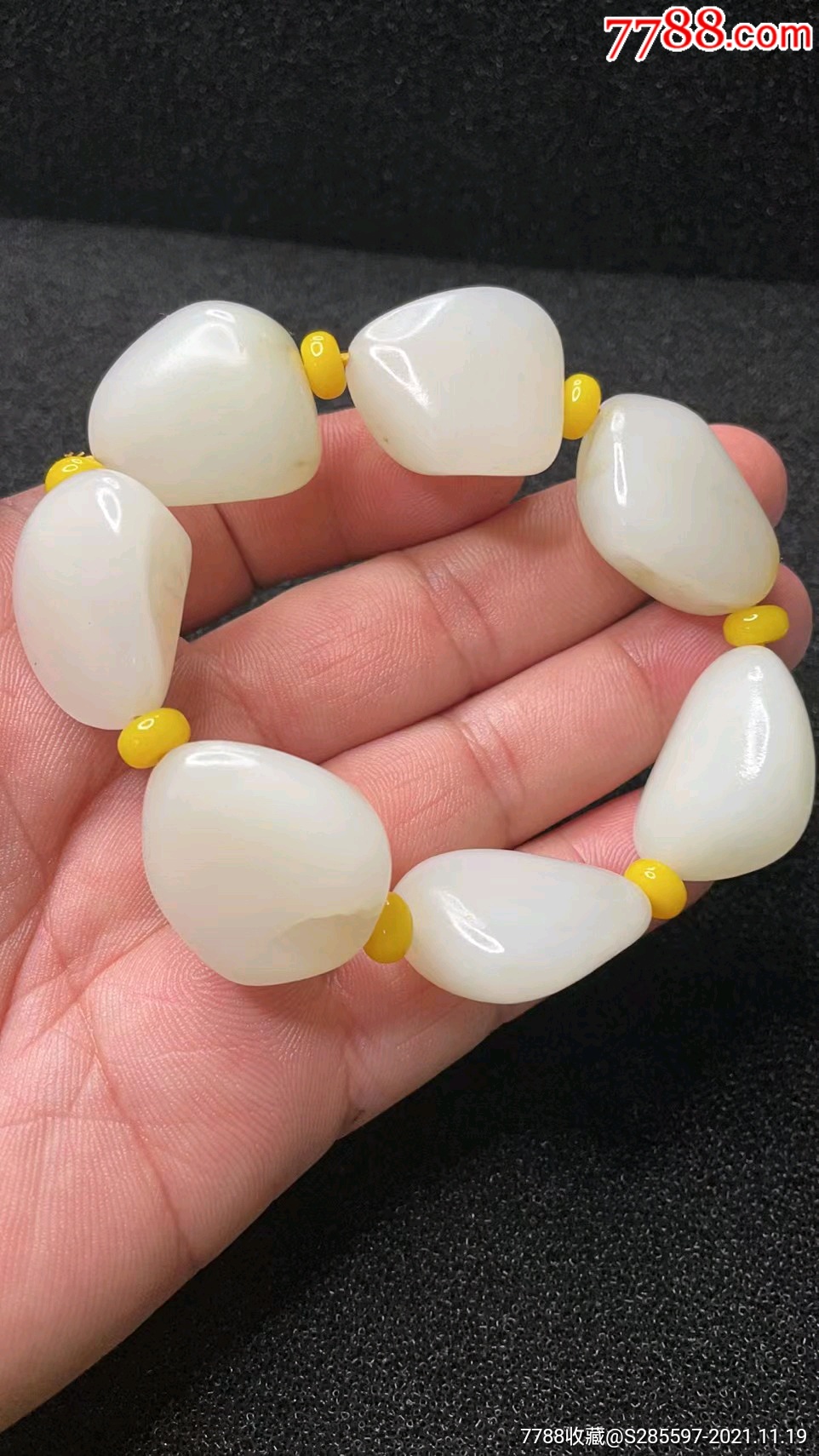 和田玉籽料手串