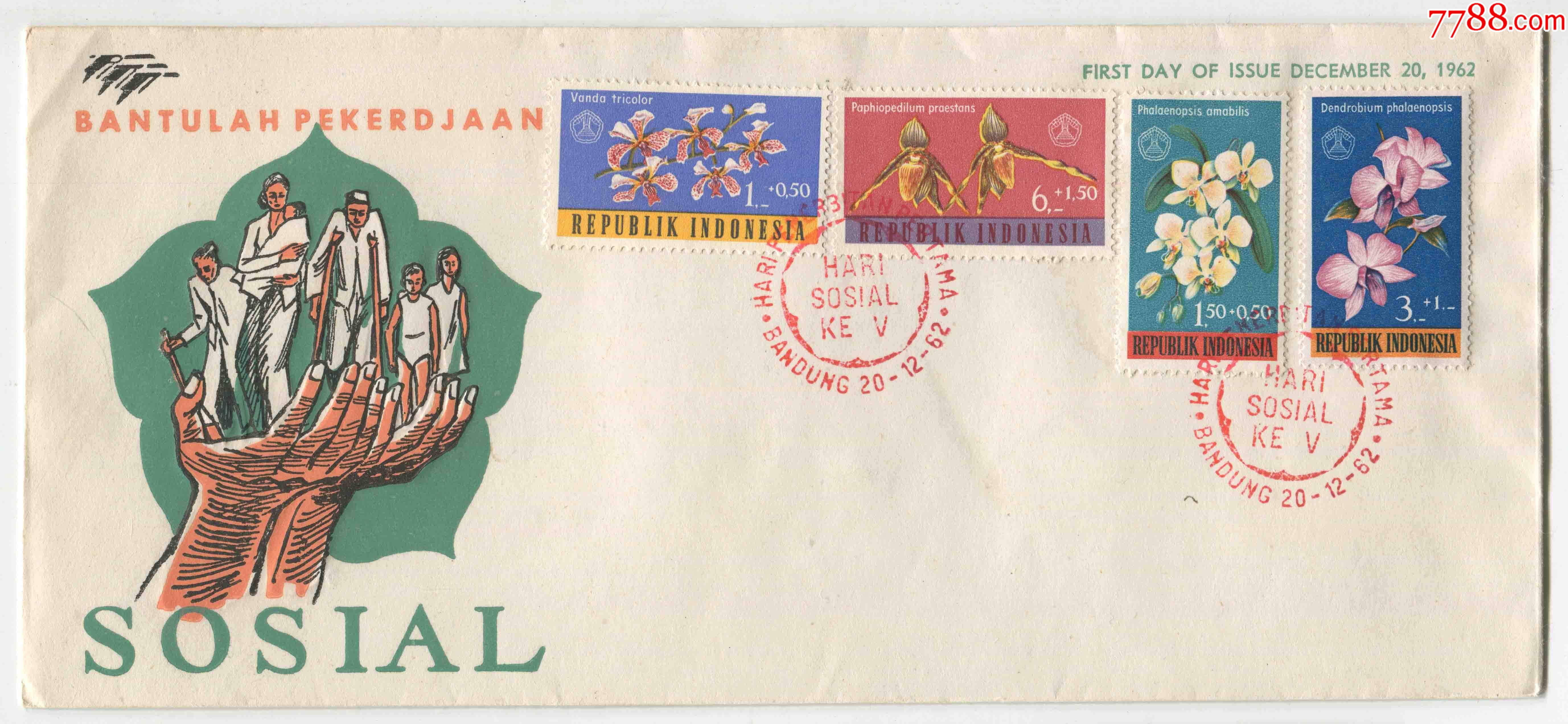 印度尼西亚邮票1962年兰花熊谷草兰蝴蝶兰梵达兰等4全首日封fdcc
