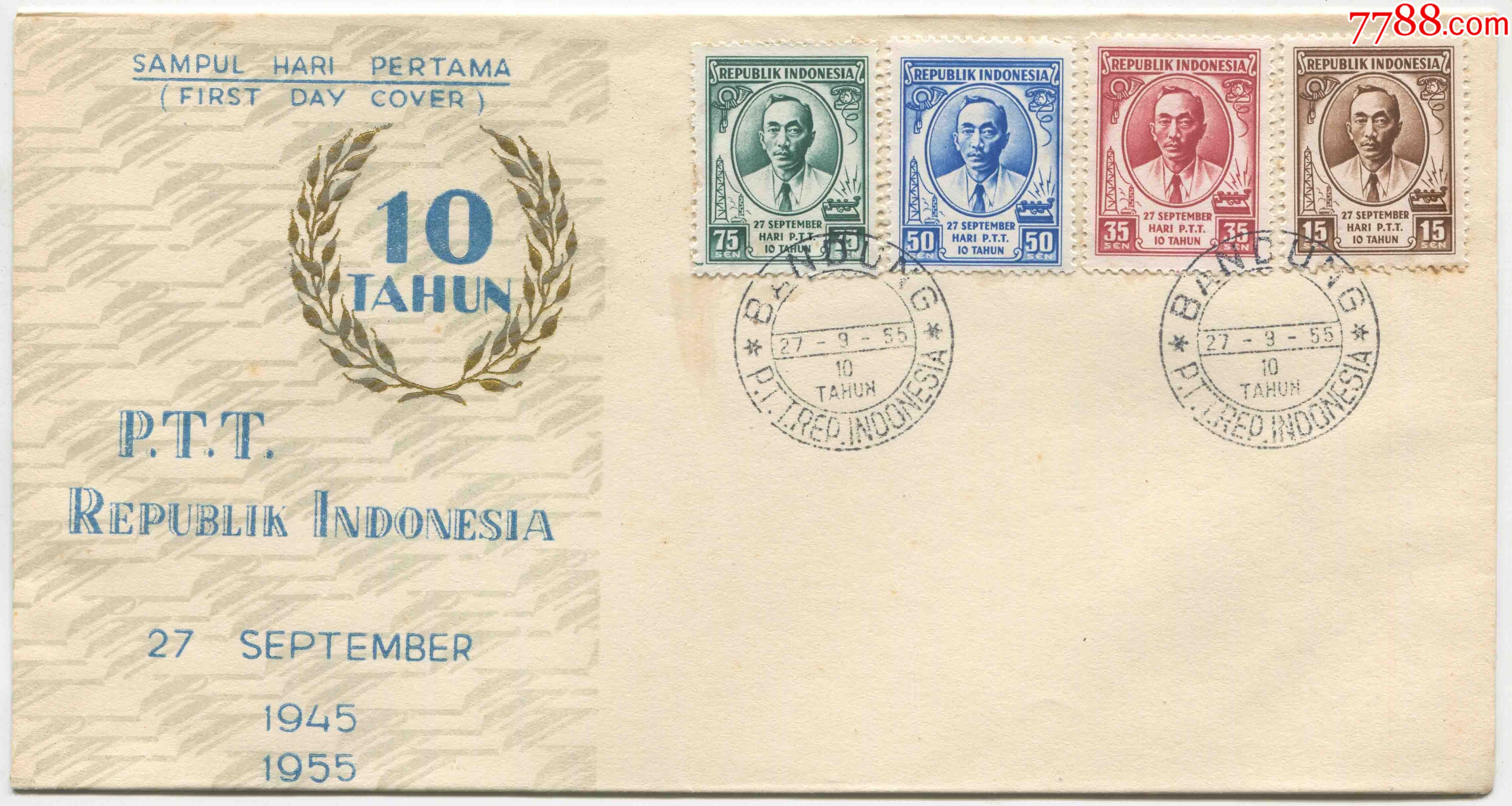 印度尼西亚邮票1955年邮局10周年总局局长4全首日封fdcc14