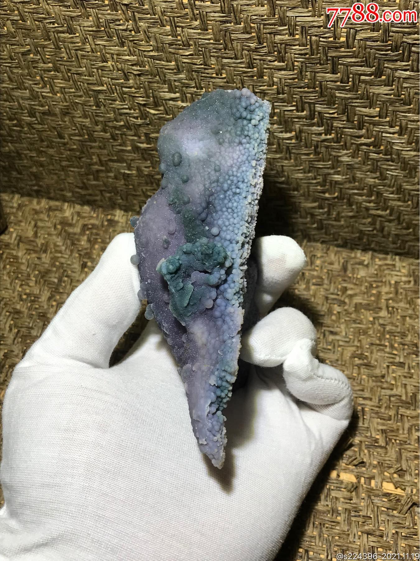 精美印尼满天星紫罗兰葡萄玛瑙大原石一个