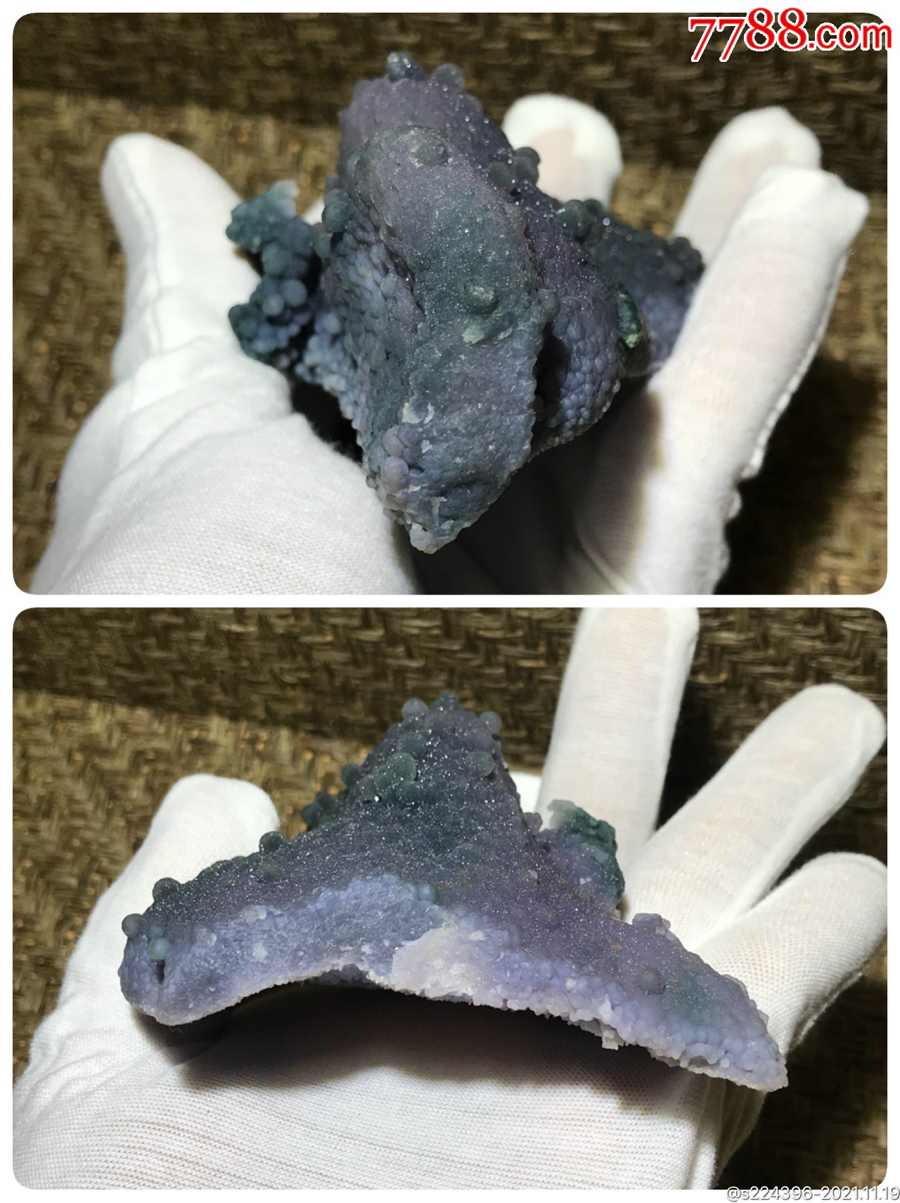 精美印尼满天星紫罗兰葡萄玛瑙大原石一个