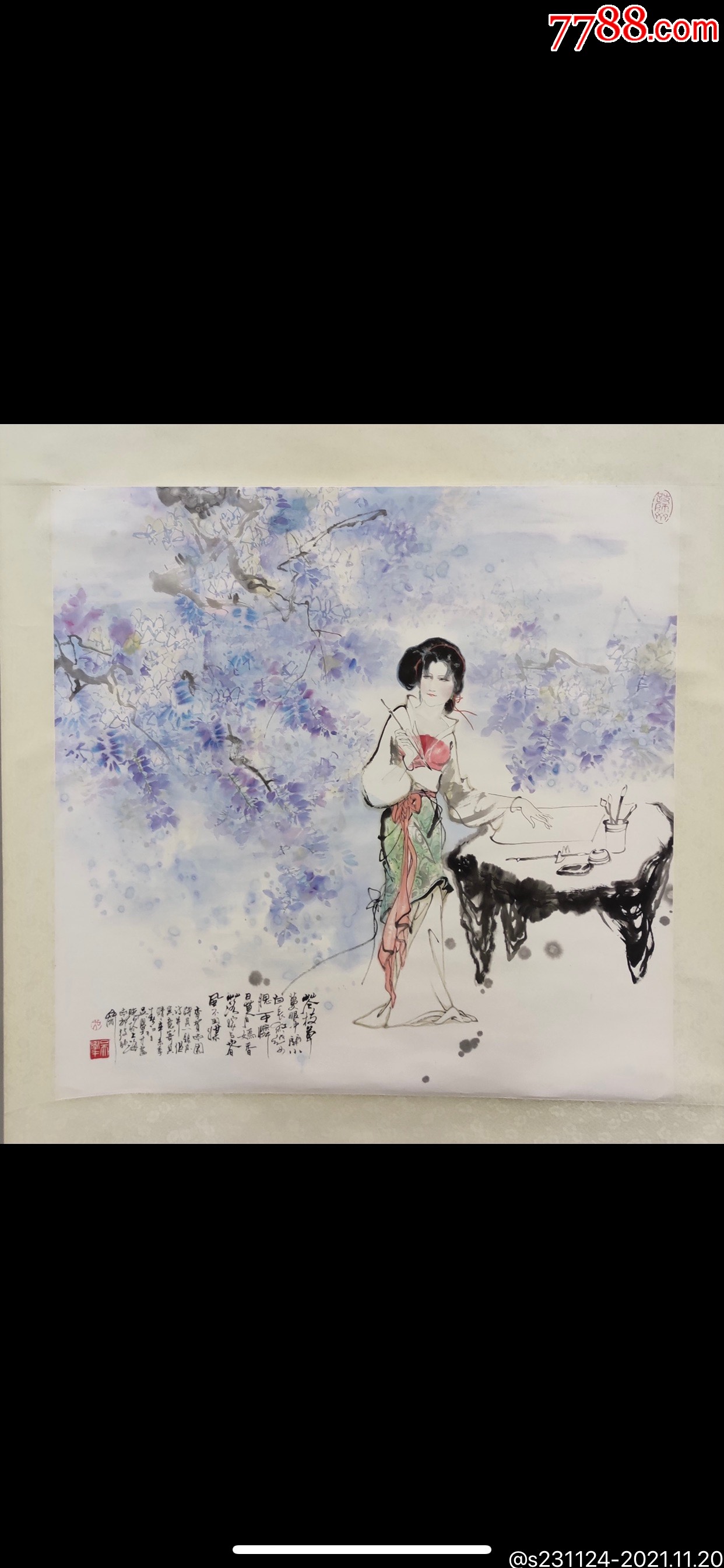 吴学才李贺诗意