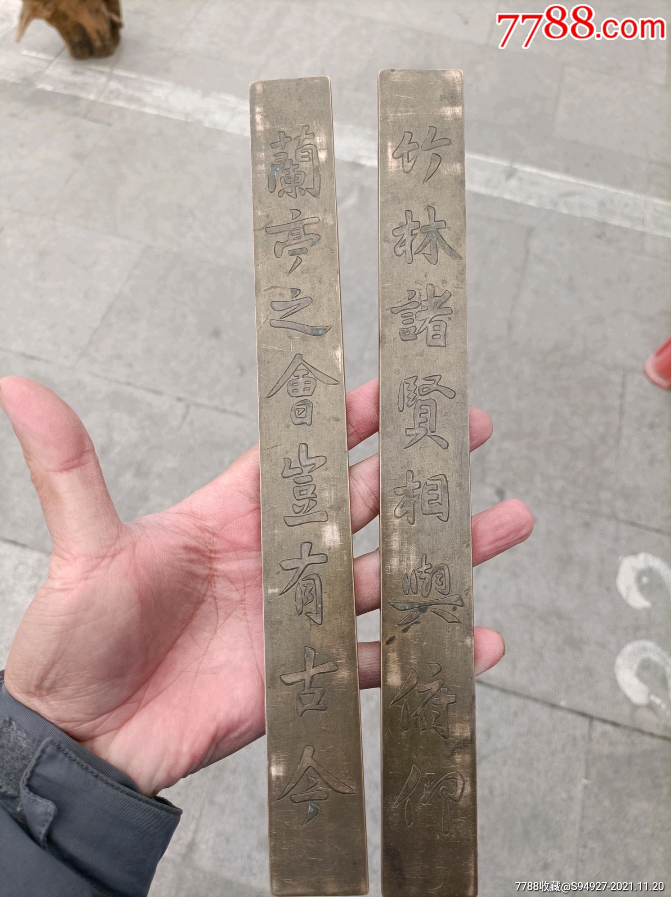 手工刻铜镇纸一对