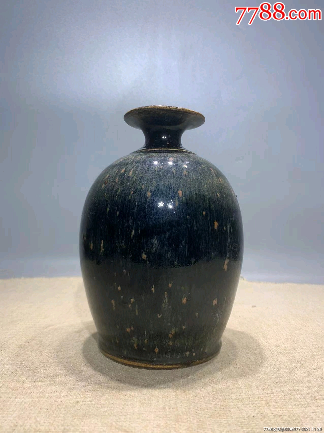 宋磁州窑窑变酒瓶