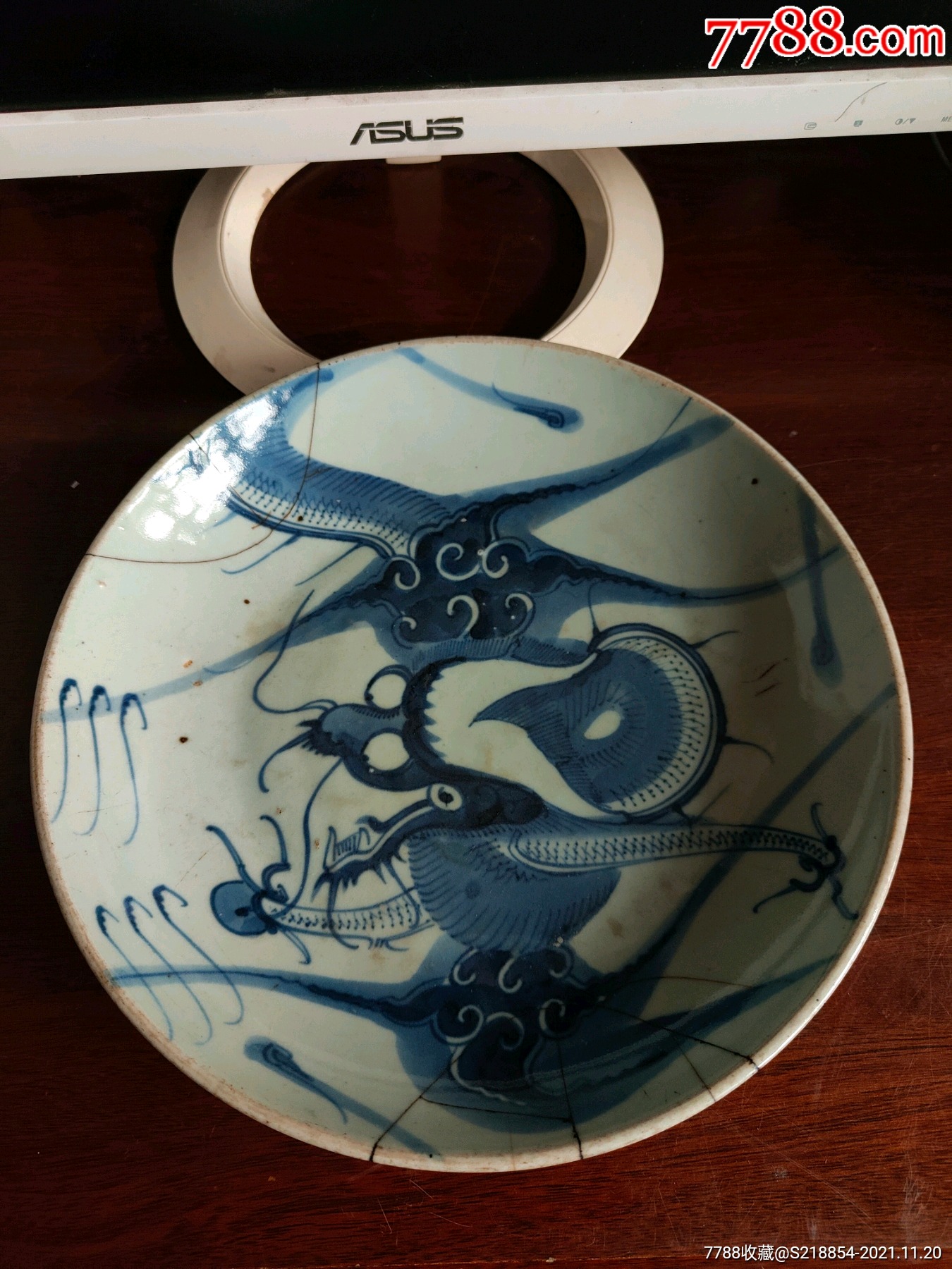 清中期过墙龙盘