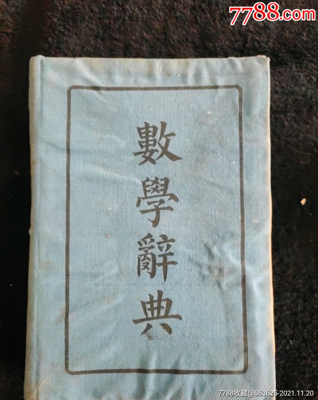 電腦版背單詞軟件有哪些_快手軟件有電腦版的嗎_換手率軟件有電腦版嗎