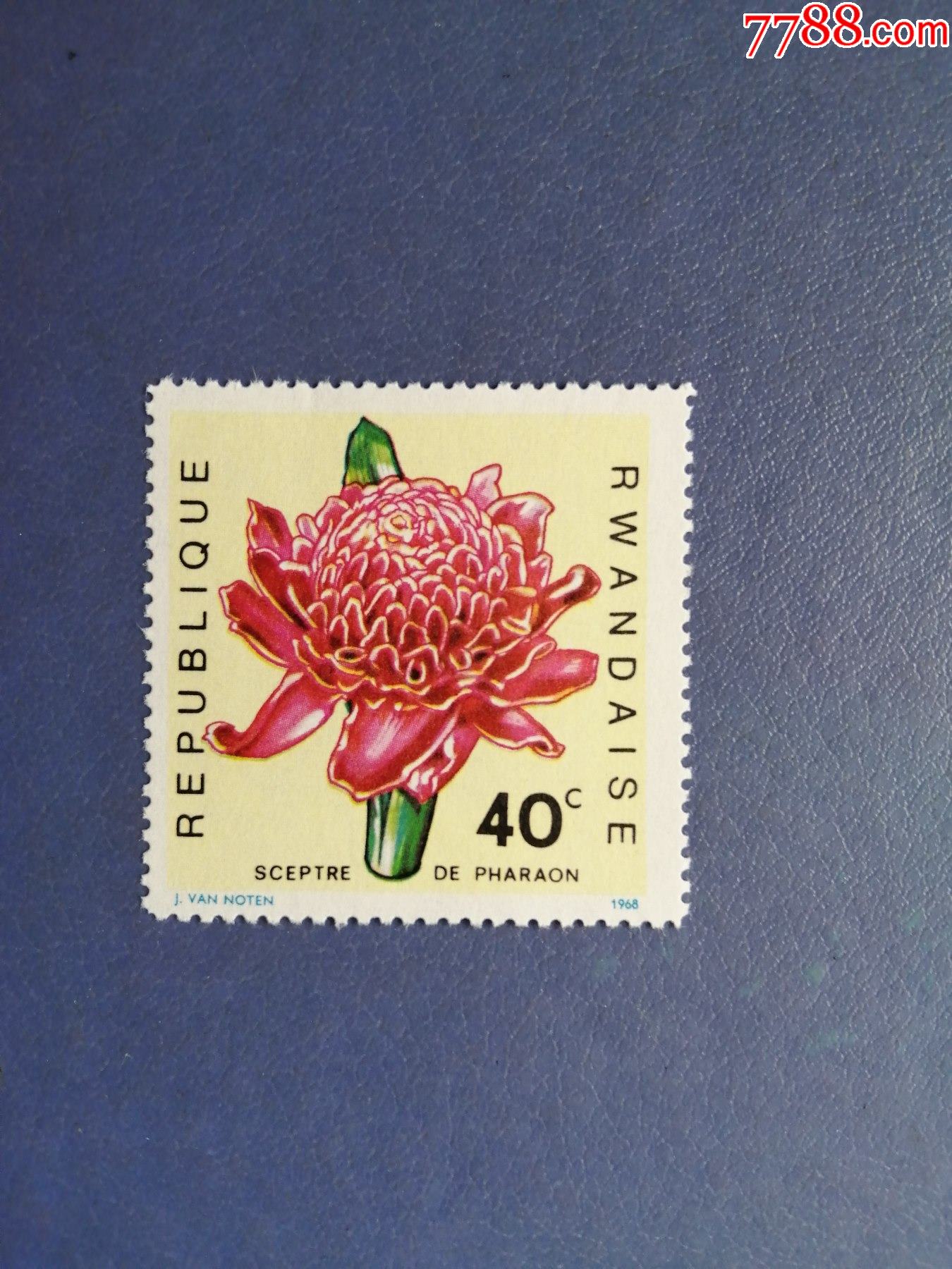 卢旺达邮票1968年花卉无邮戳新票