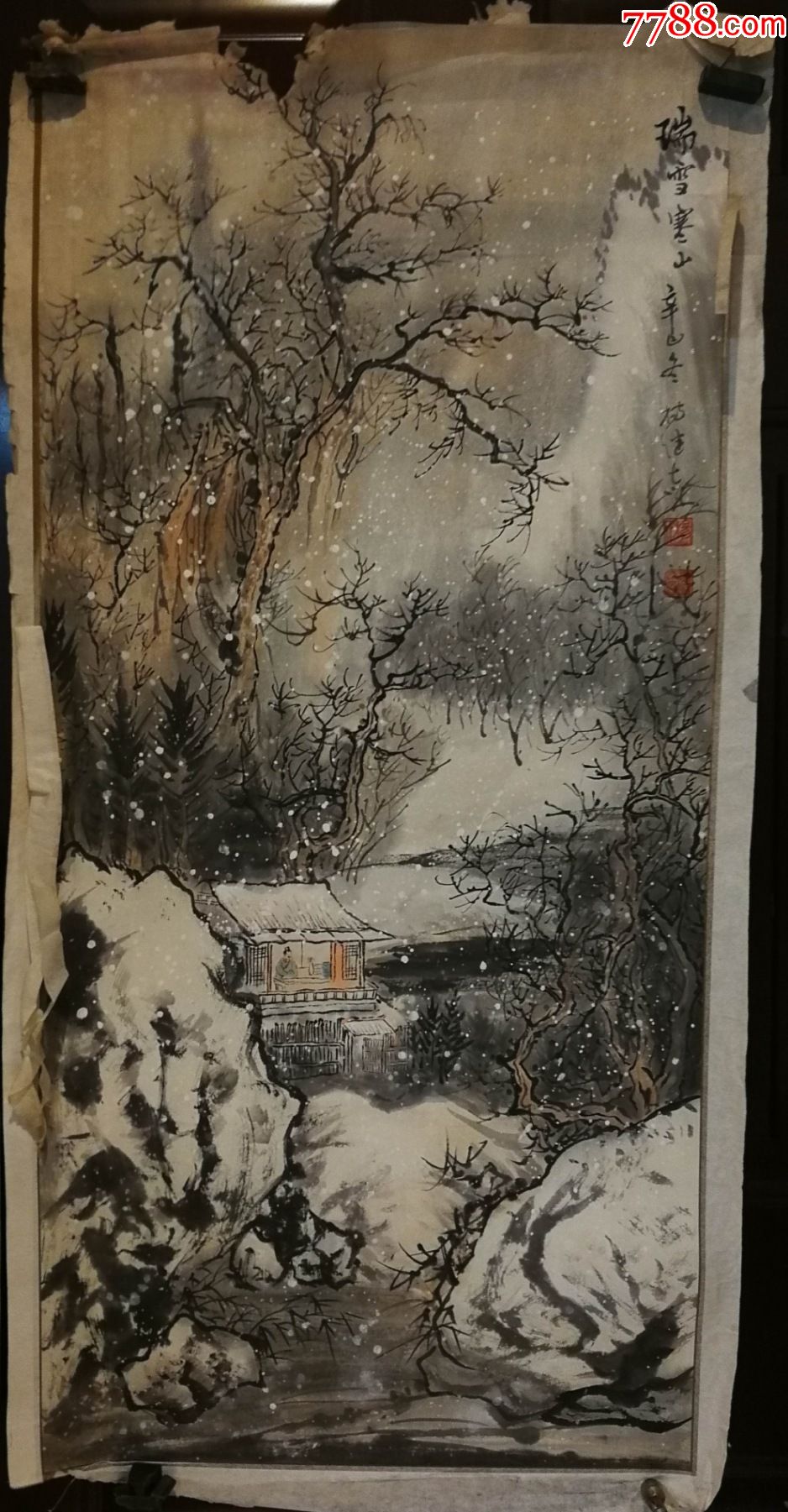 画家杨继志老师手绘瑞雪寒山作品已托画片
