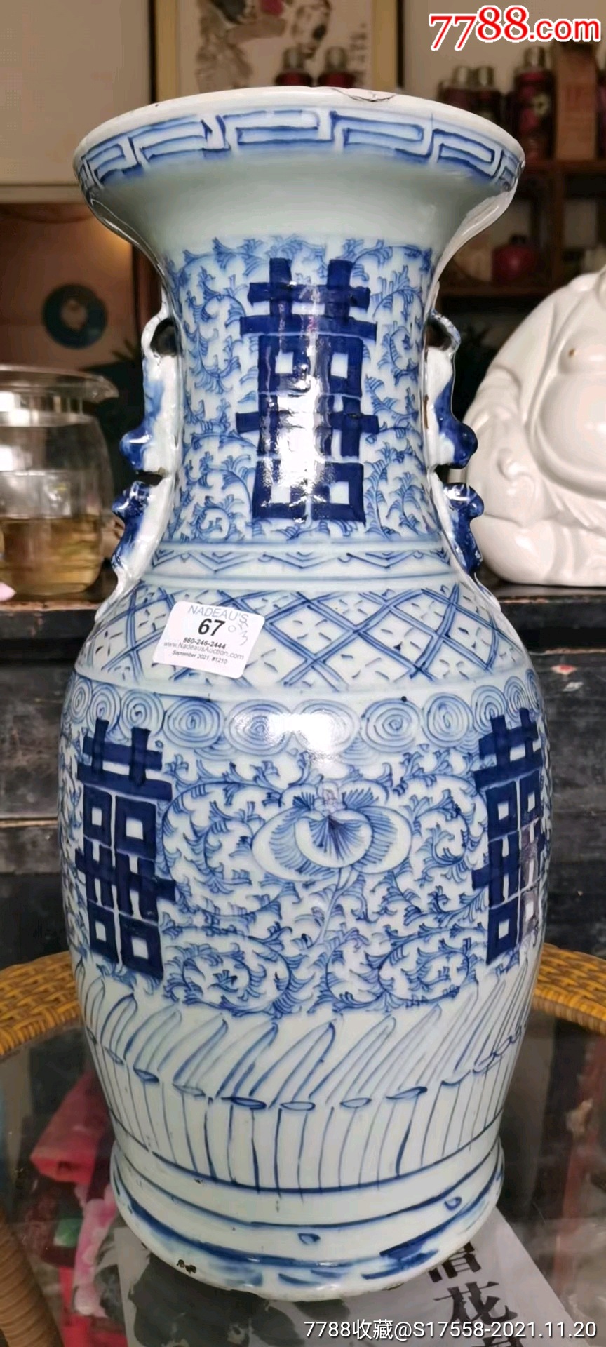 美国回流清中青花双喜缠枝莲大瓶玻璃釉高44公分