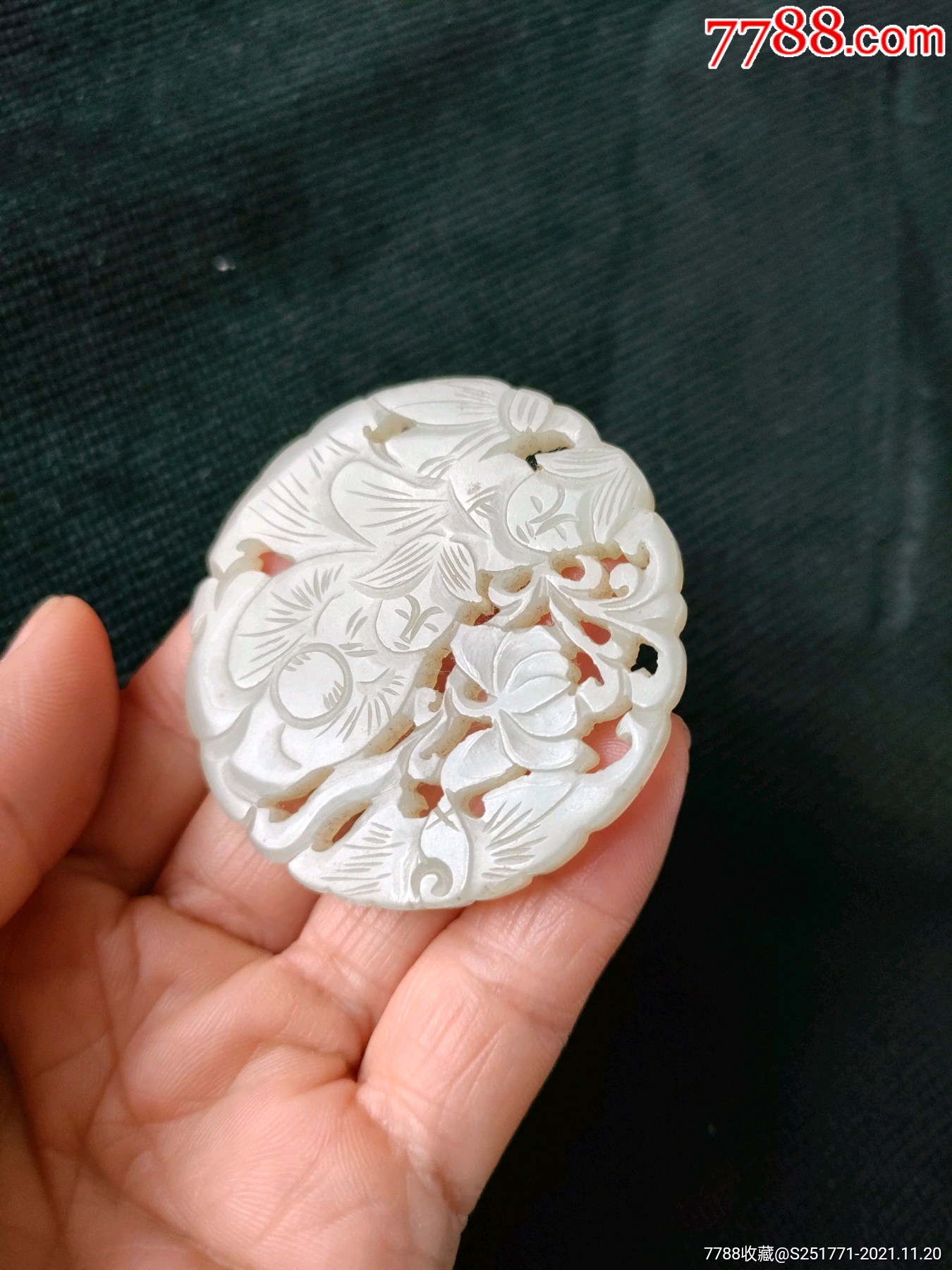 和田玉和合二仙玉佩