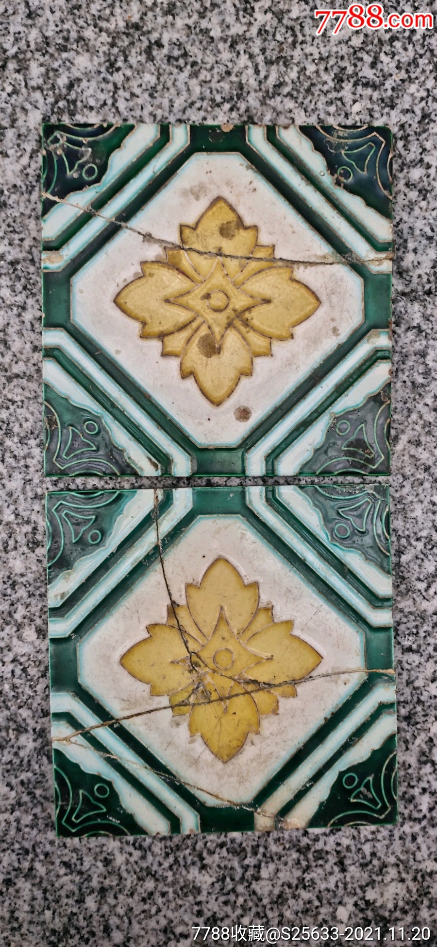 民国伤残瓷砖两块