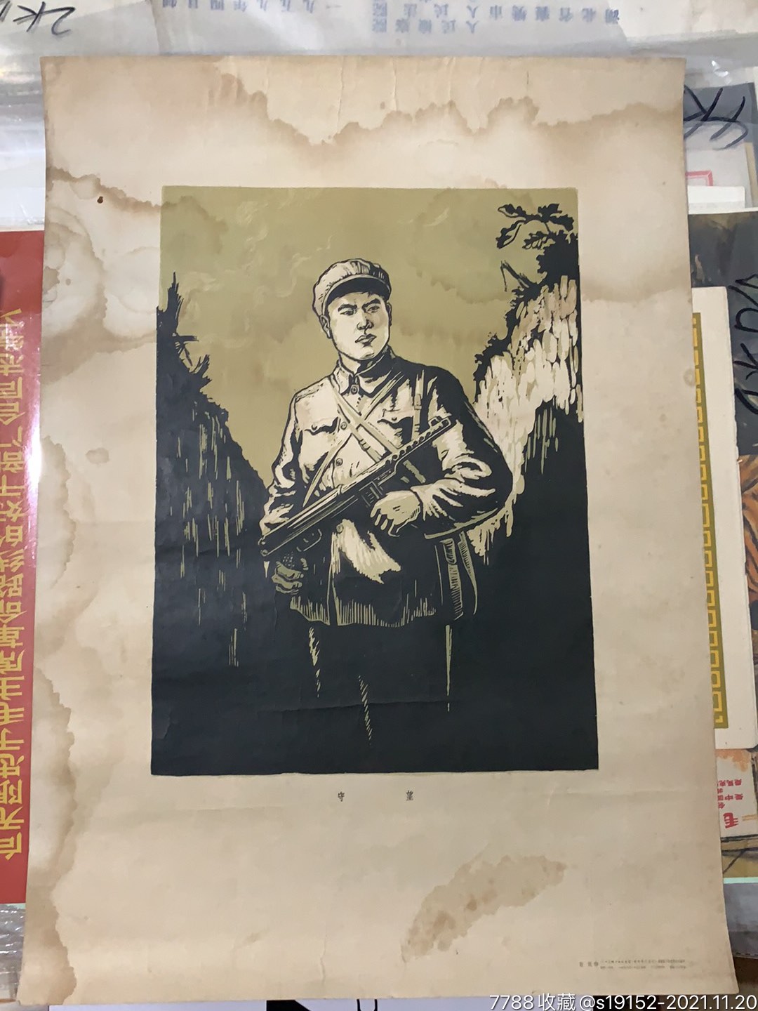 守望(抗美援朝题材)-价格:800元-se83861297-年画/宣传画-零售-7788