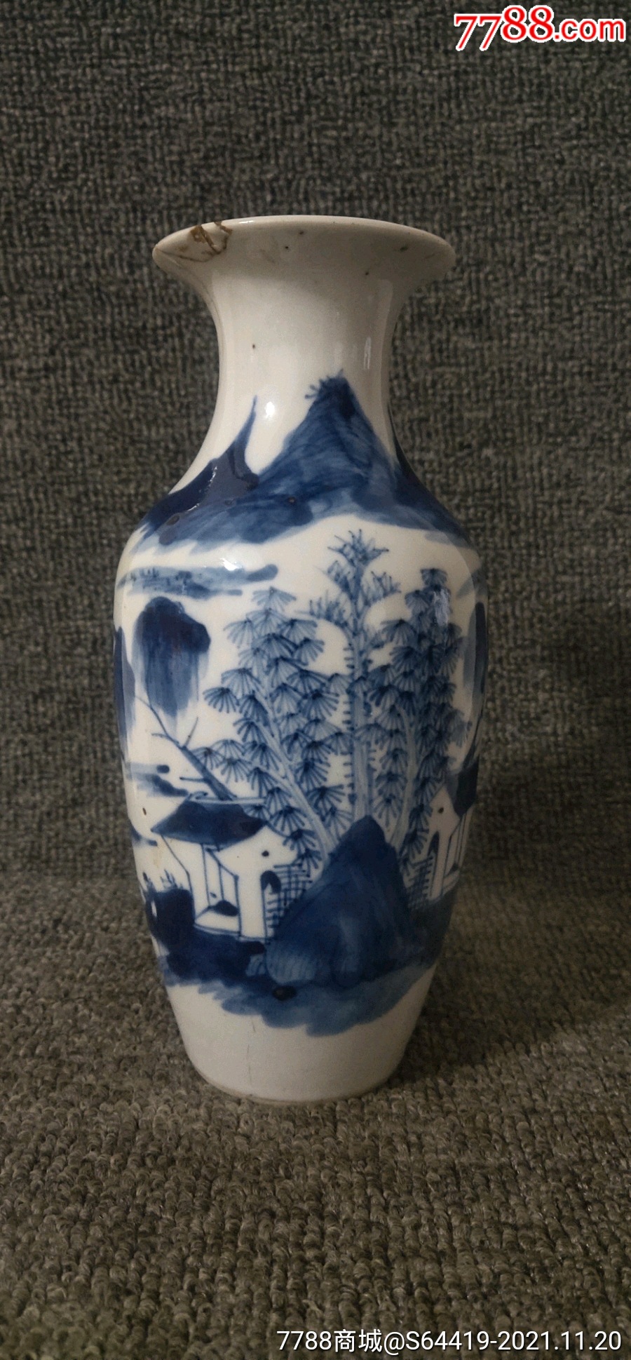 光绪青花山水花瓶