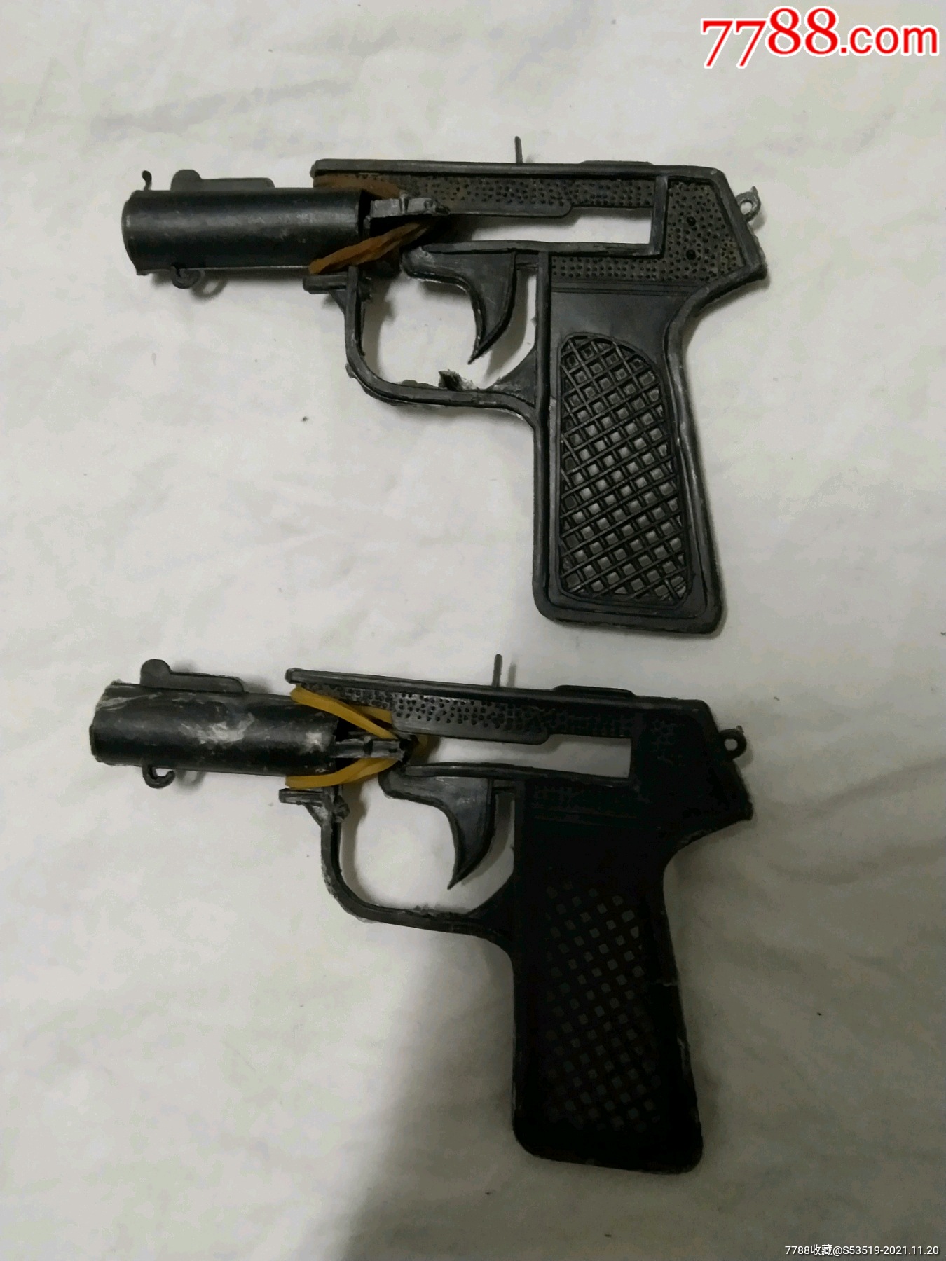 两把老玩具枪