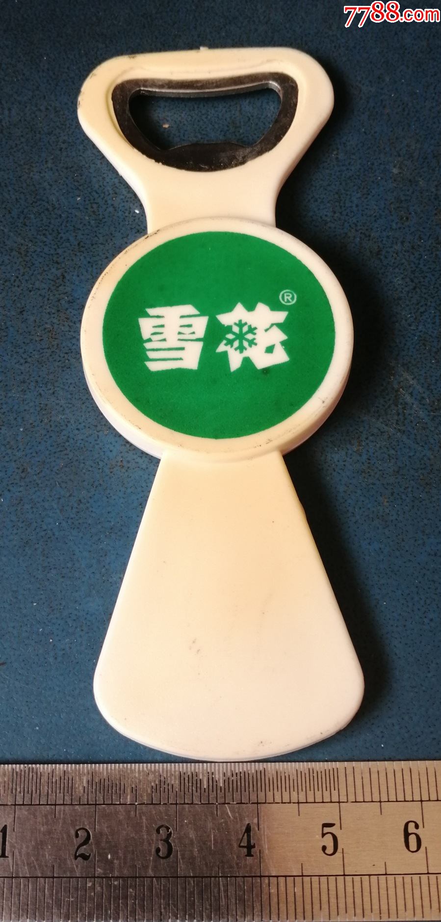 雪花啤酒.瓶起子-开瓶器-7788商城__七七八八商品交易平台(7788.com)