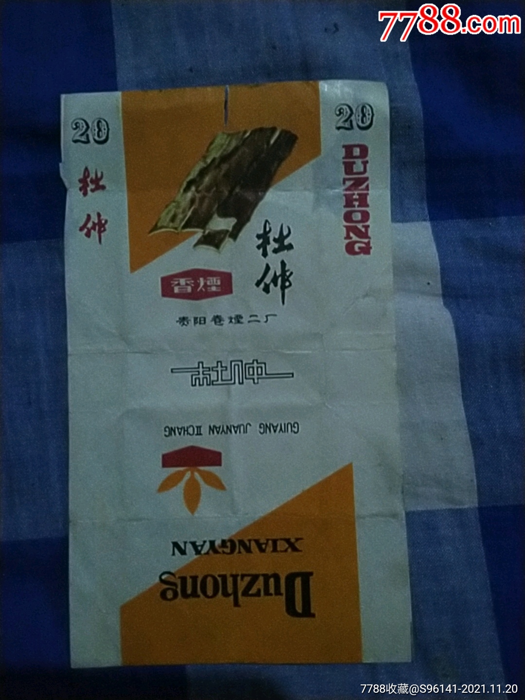 杜仲