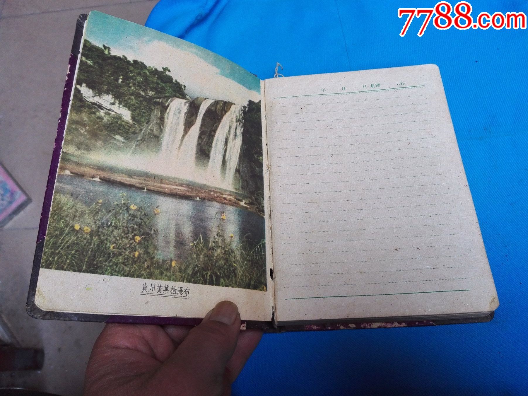 青春日记本基本空白