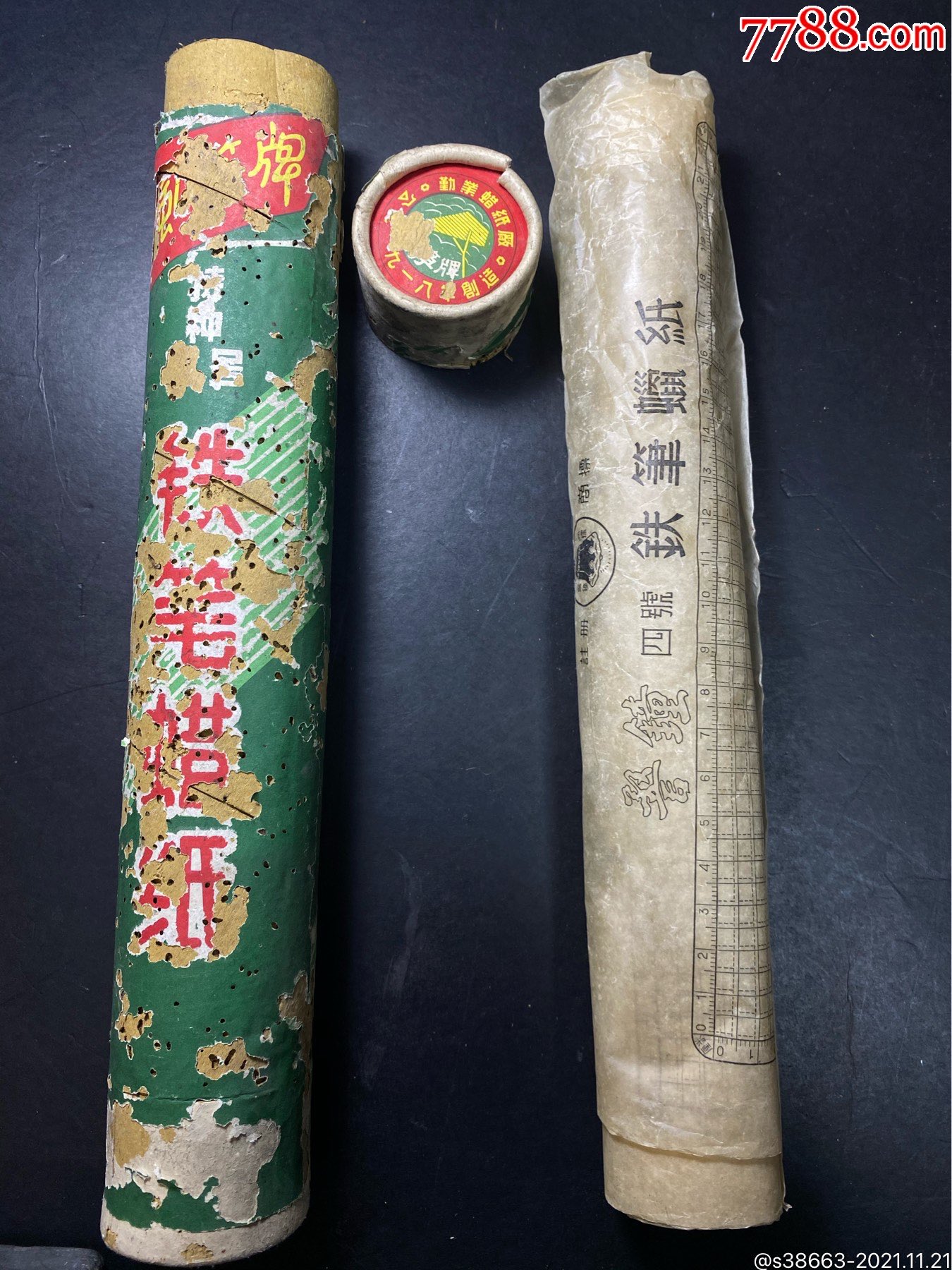 解放初勤业蜡纸厂警钟铁笔蜡纸