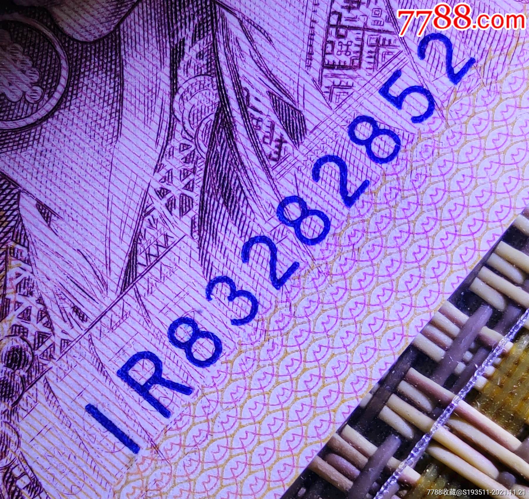 801天蓝ir无47全新原票