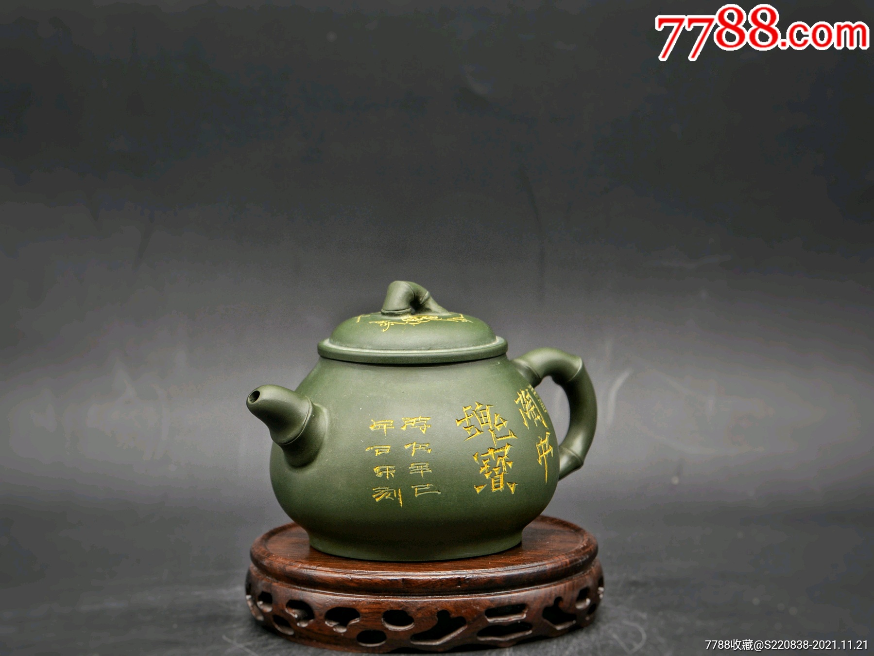 高工朱建平2001年优质豆绿泥竹节潘壶九件套壶_紫砂壶【紫茗轩】_第4