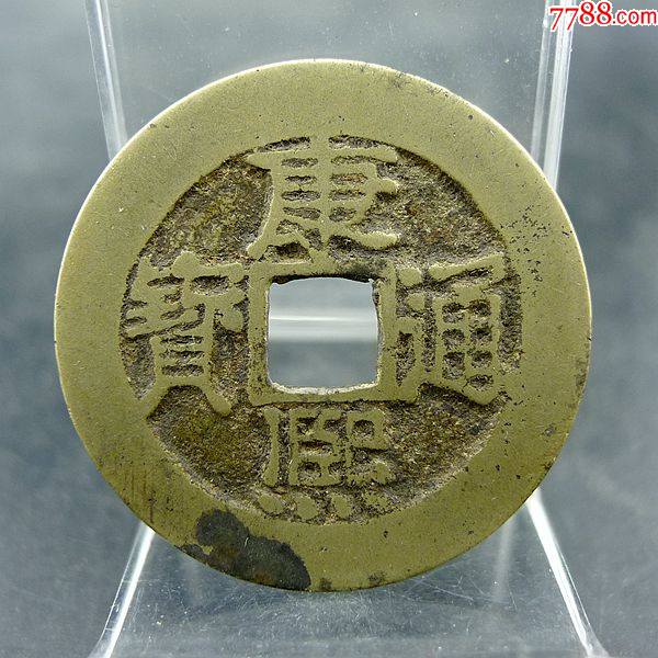 裂补翘保真保老古董古玩杂项收藏_价格50元_第1张_7788收藏__收藏热线