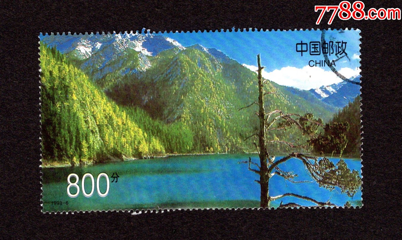 19986九寨沟小型张内芯