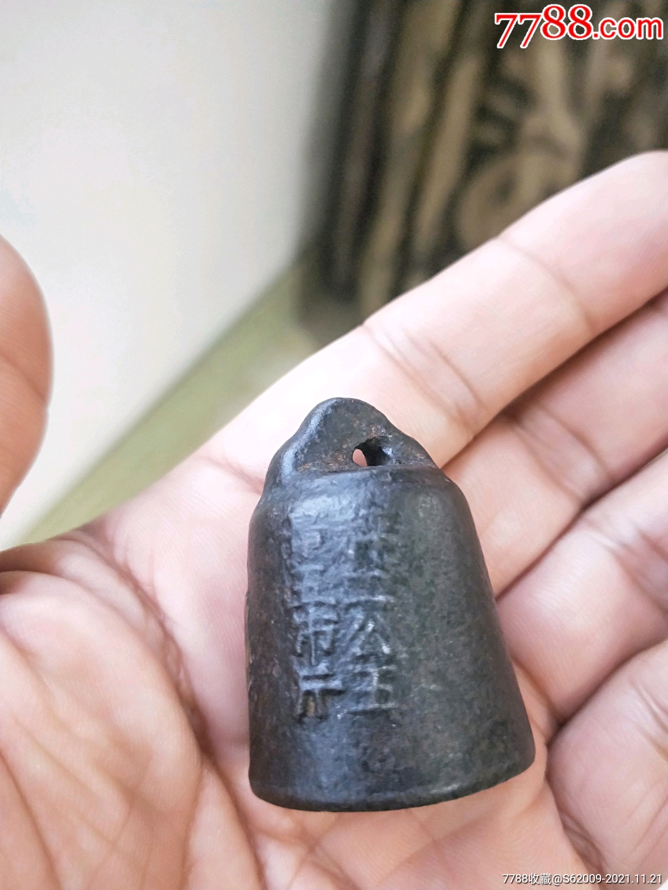 稀少民国带款二公五市斤小秤砣