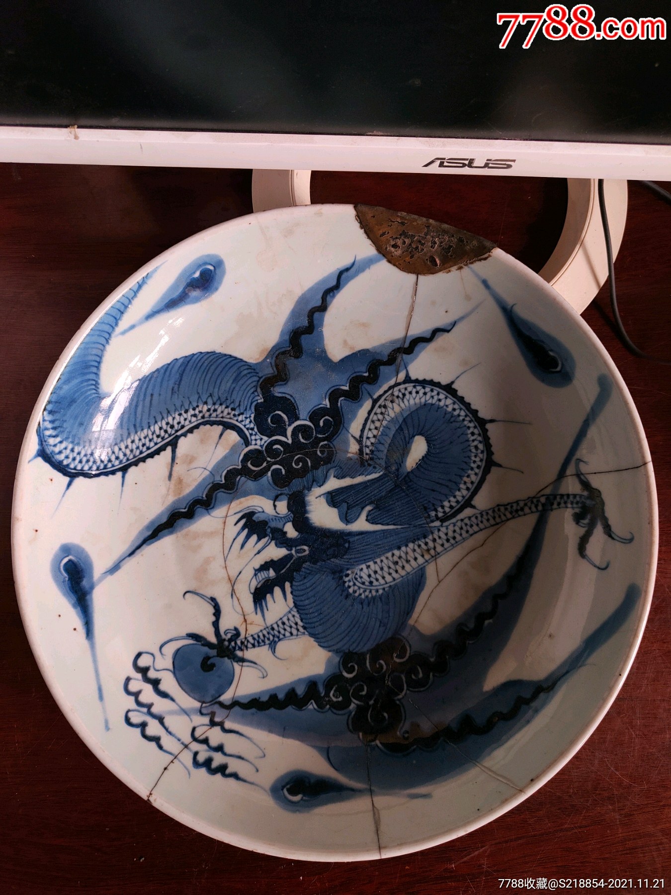 清中期过墙龙盘