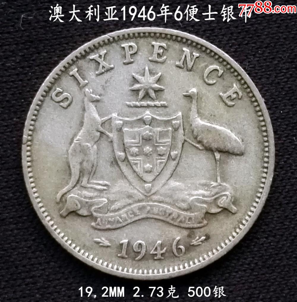 73克-价格:19.8元-se83878781-外国钱币-零售-7788收藏__收藏热线