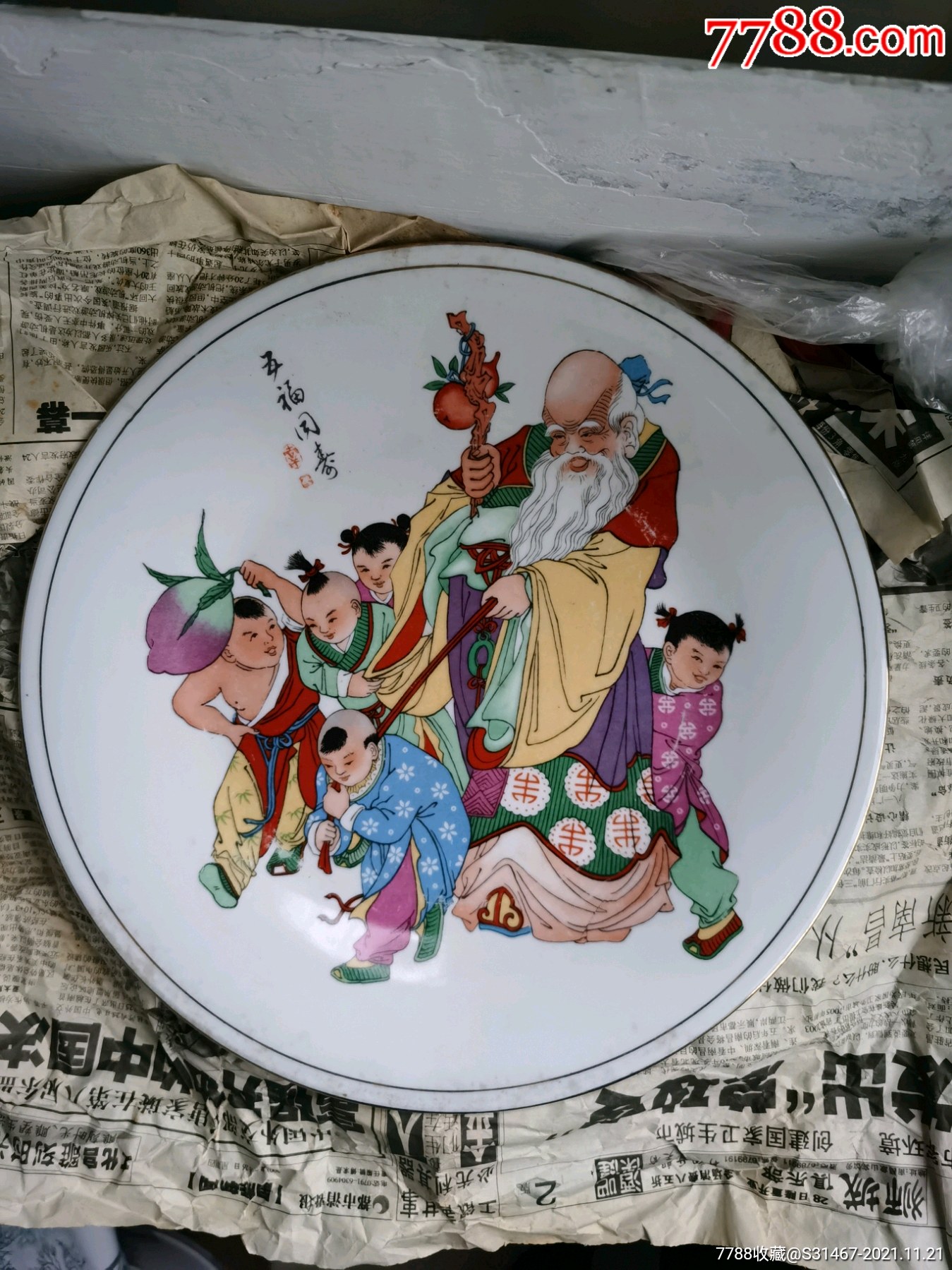 五福同寿瓷盘_价格160元_第1张_7788收藏__收藏热线